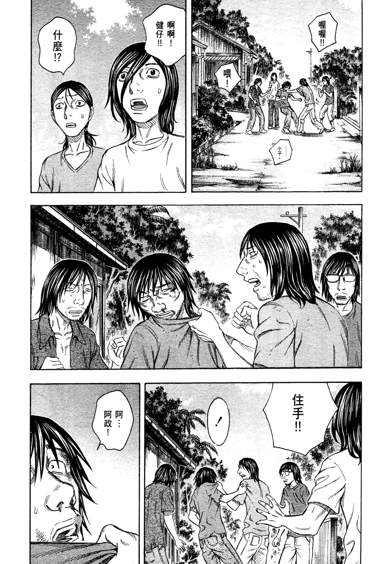 Page 157