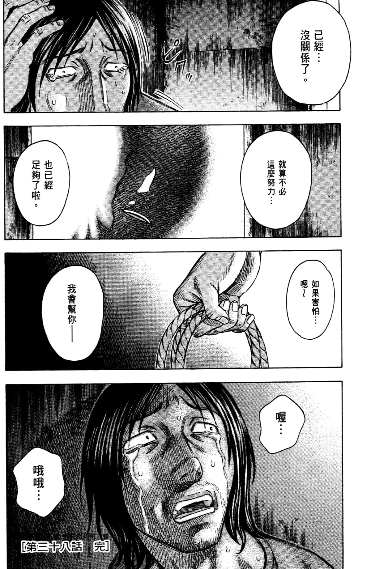 Page 166