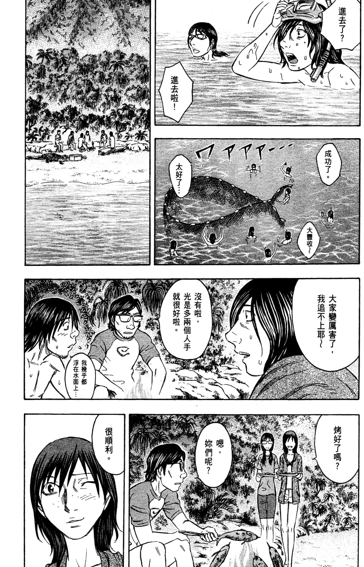 Page 173