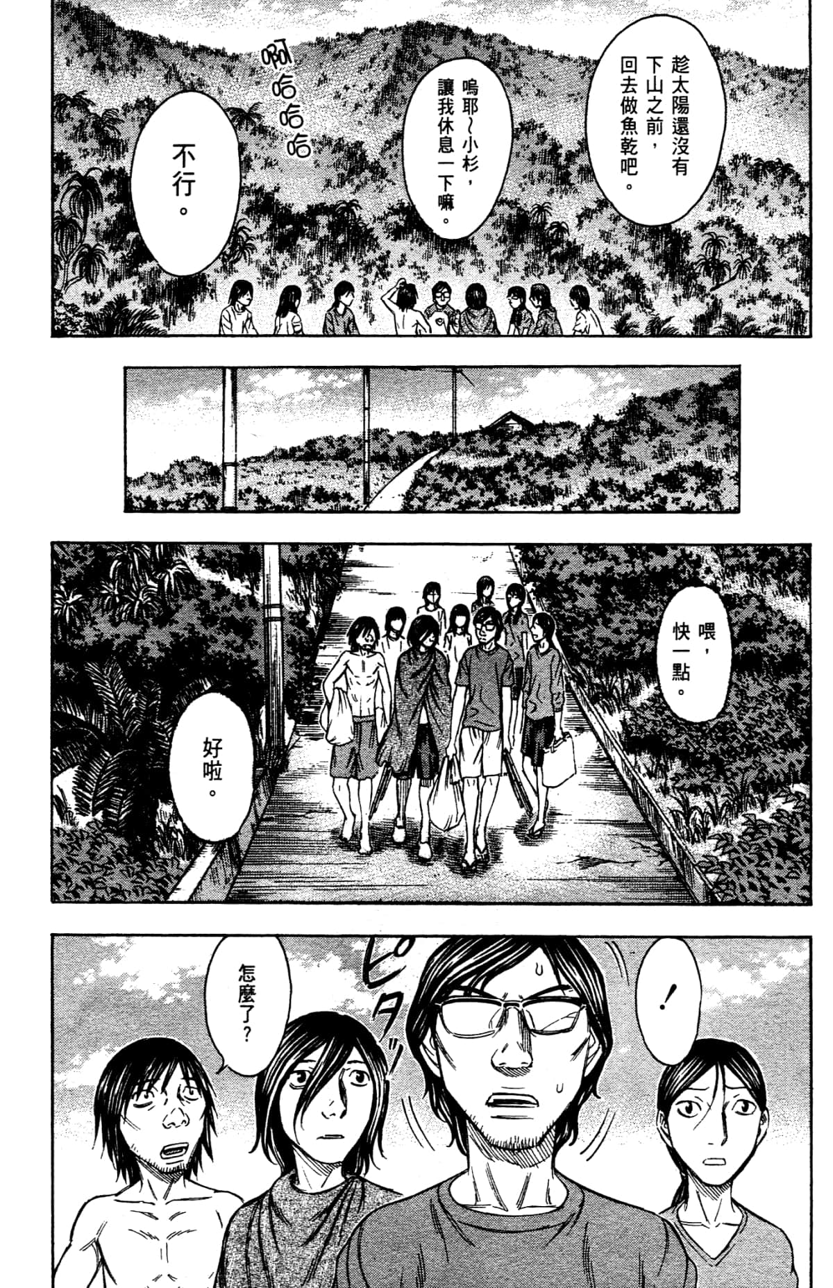 Page 175