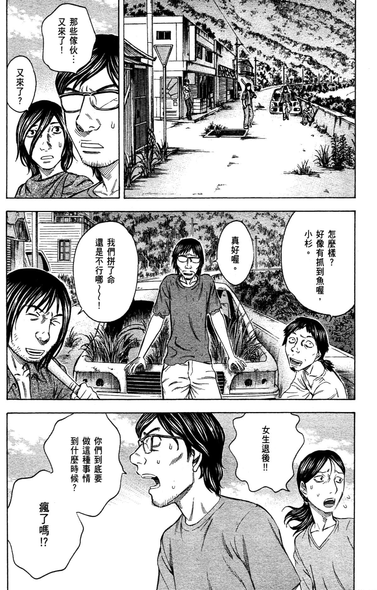 Page 176