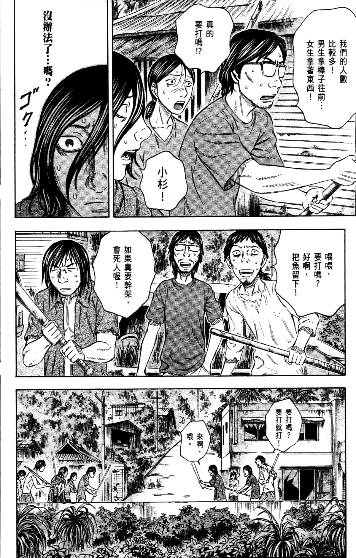 Page 178