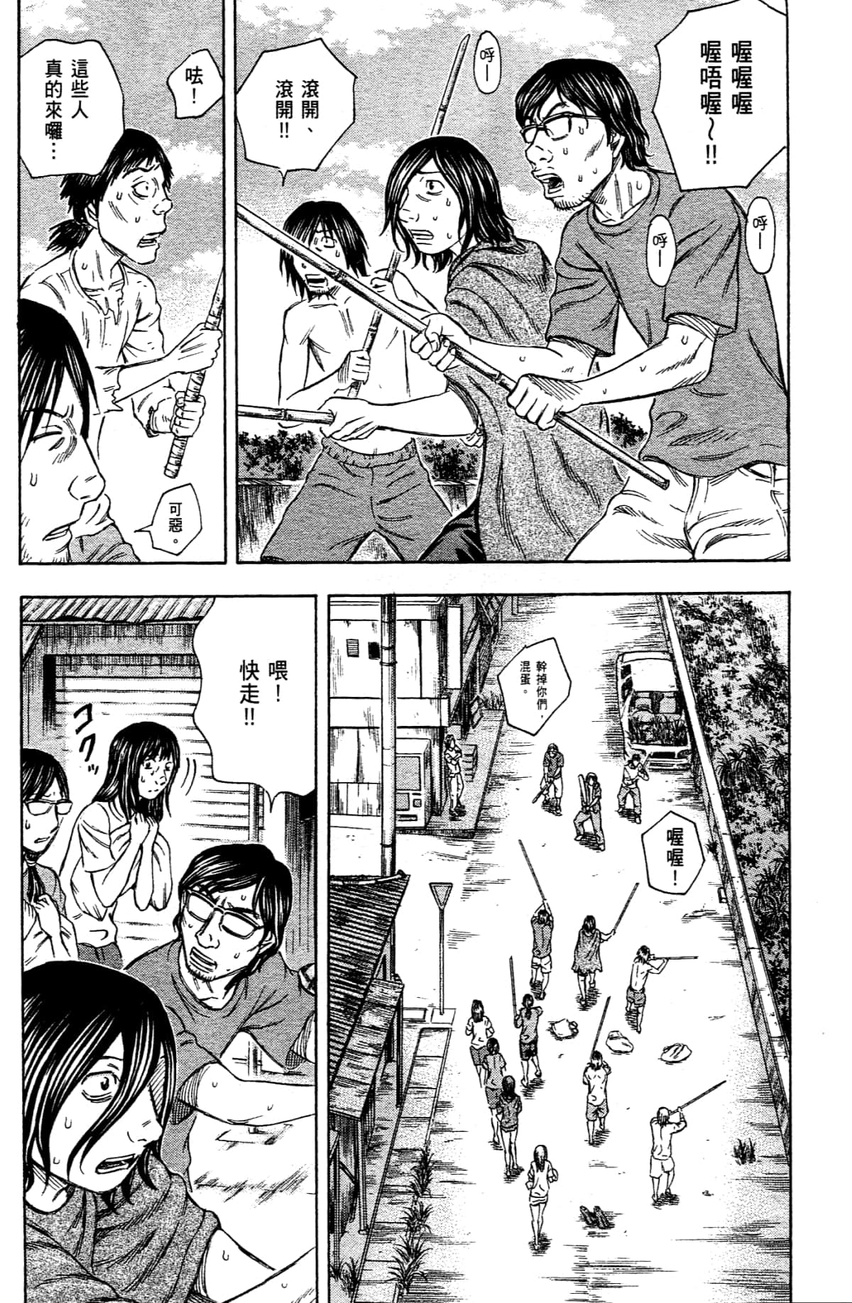 Page 180