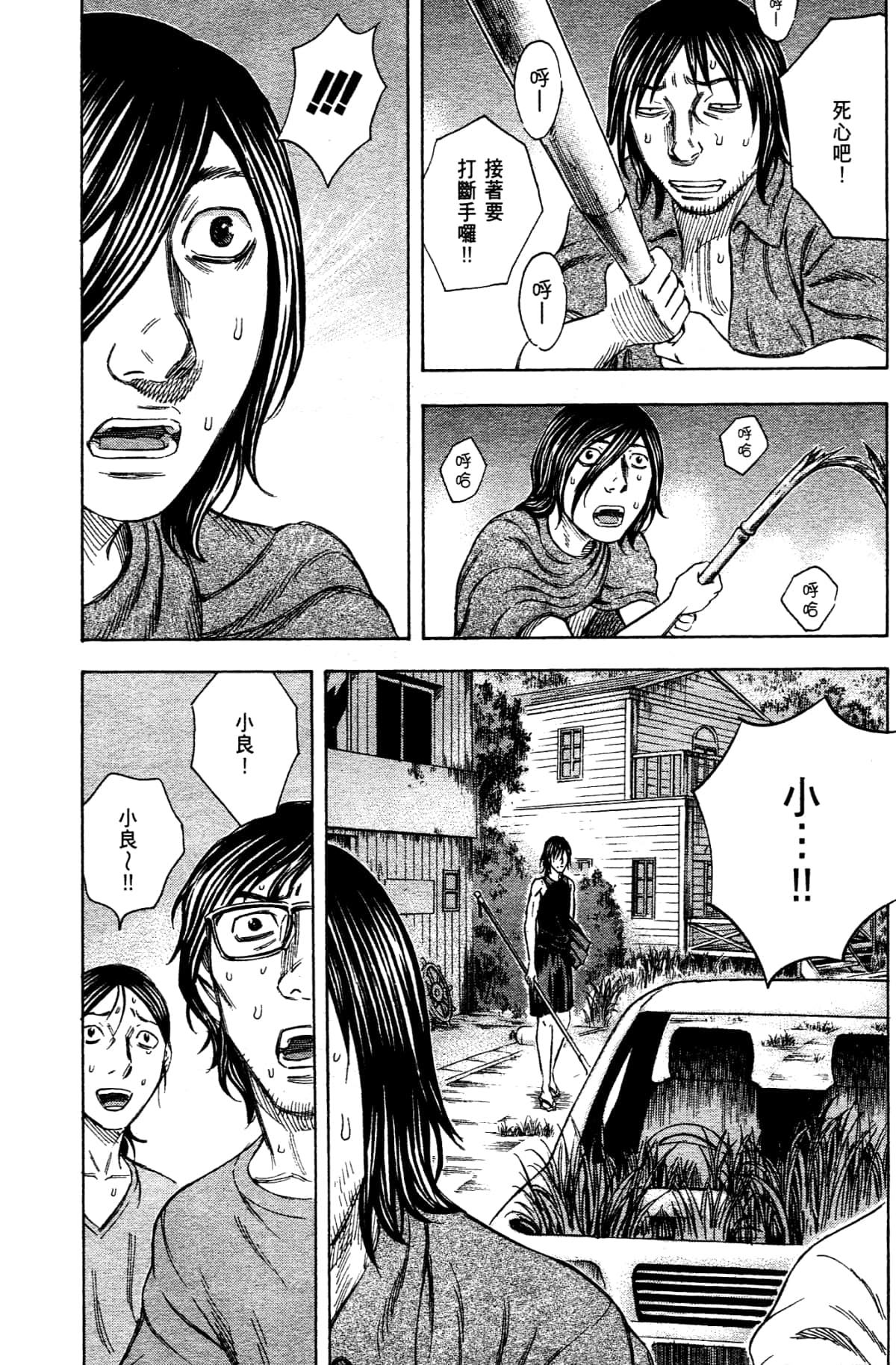 Page 183