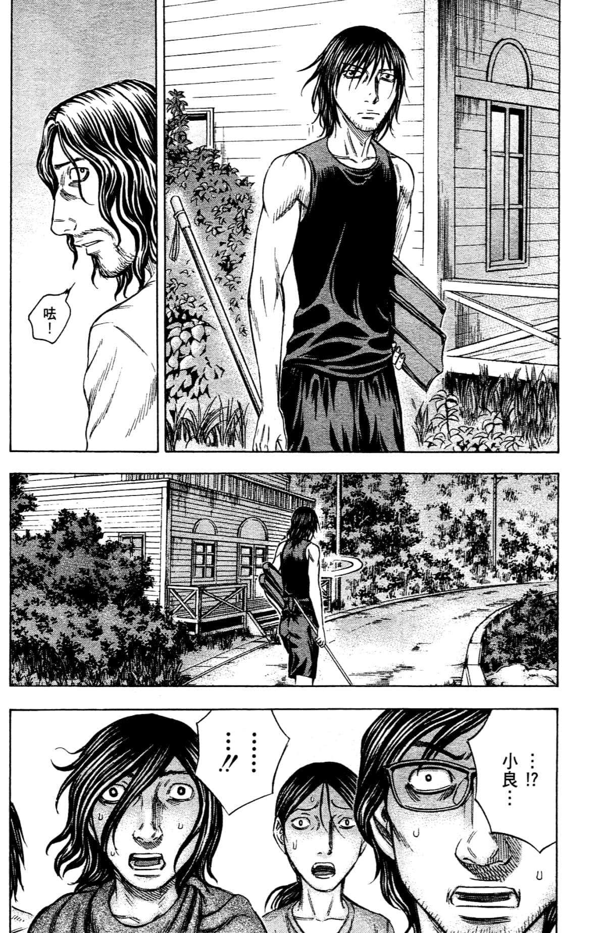Page 184