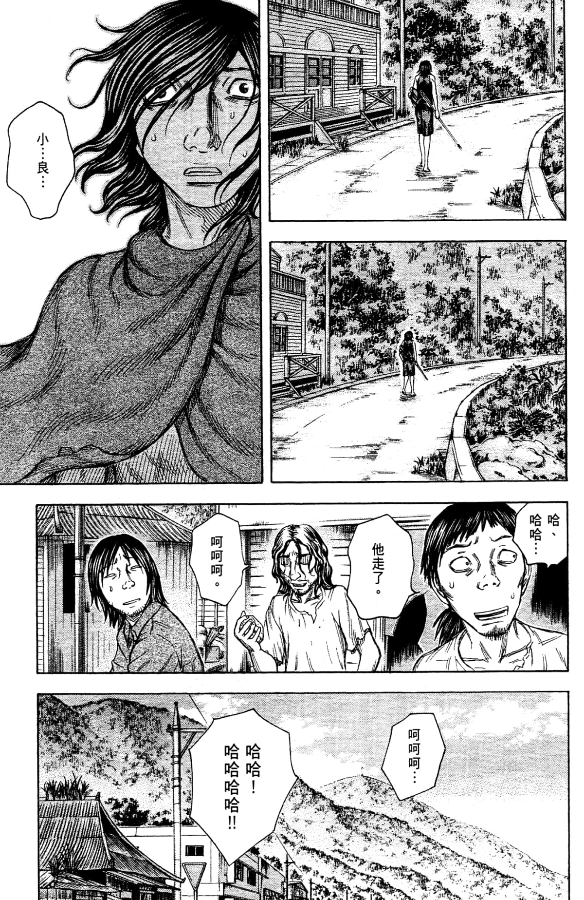 Page 185