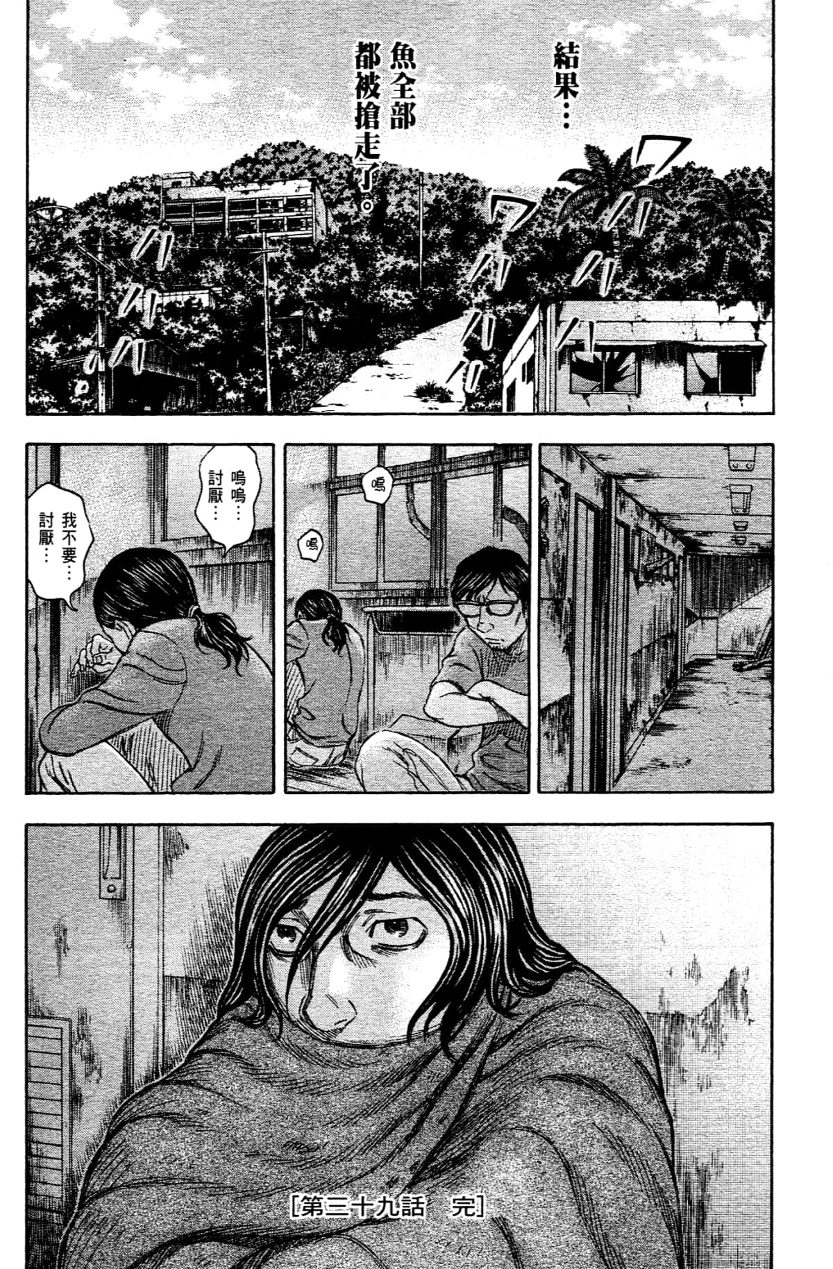Page 186