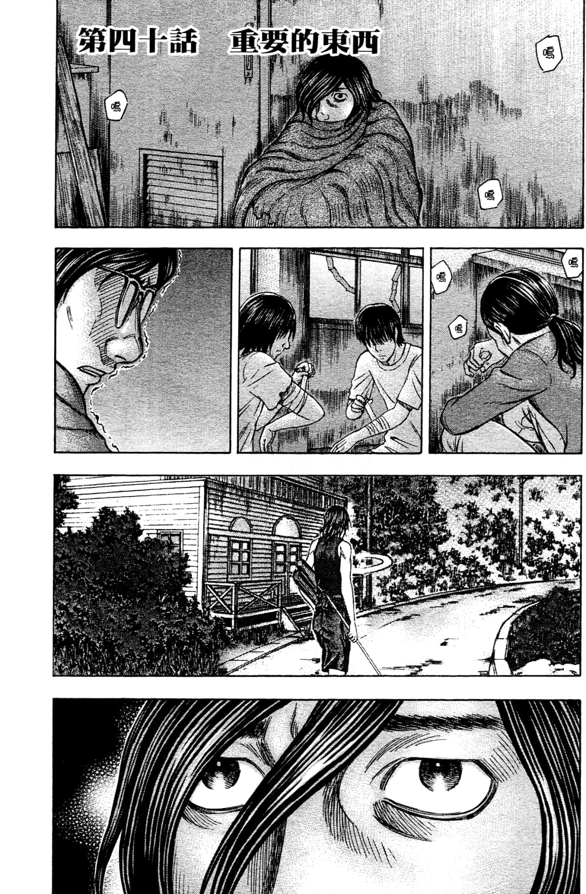 Page 187