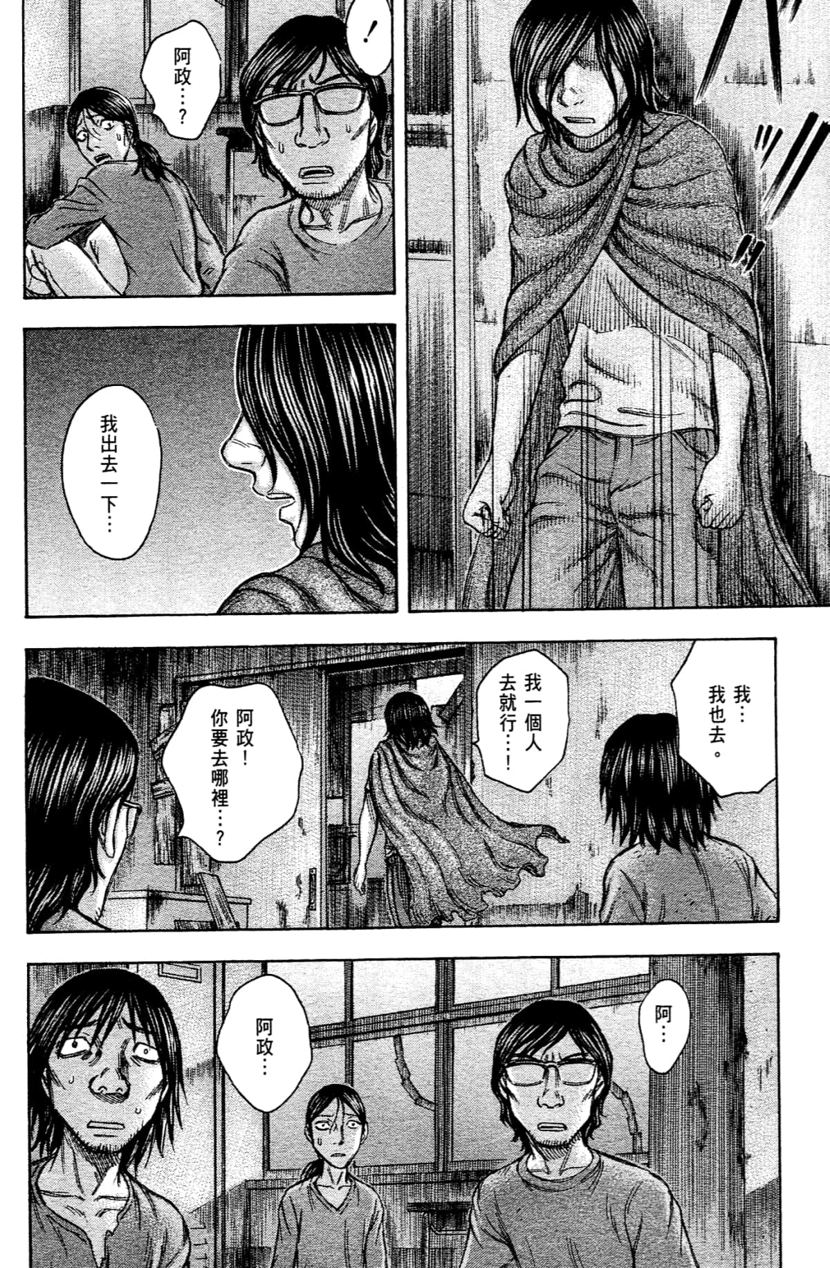 Page 188