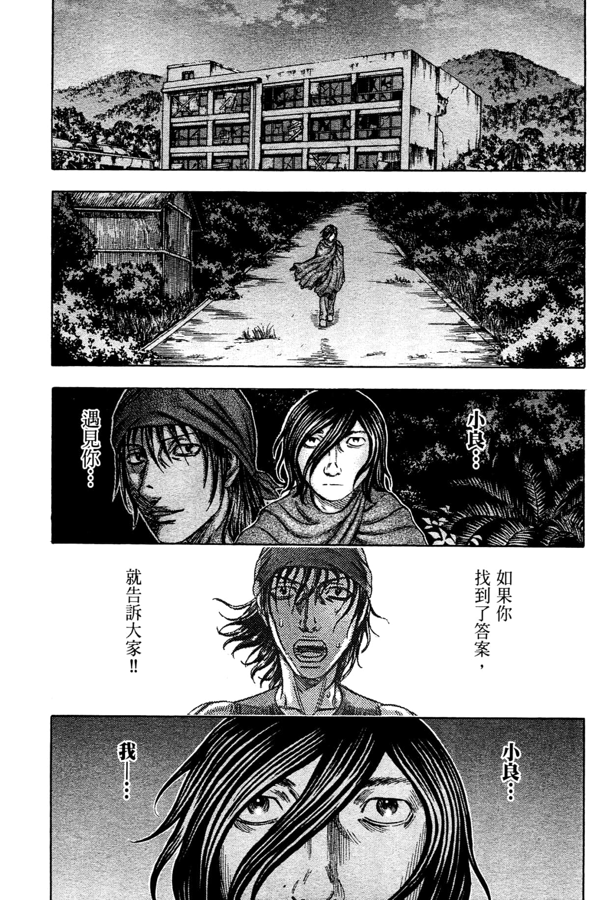 Page 189