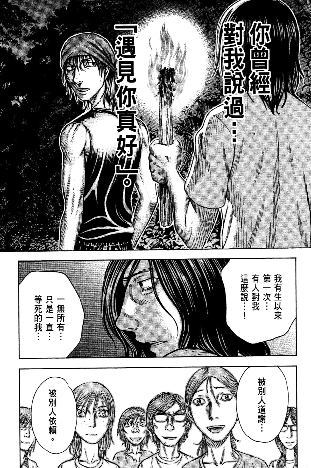 Page 196