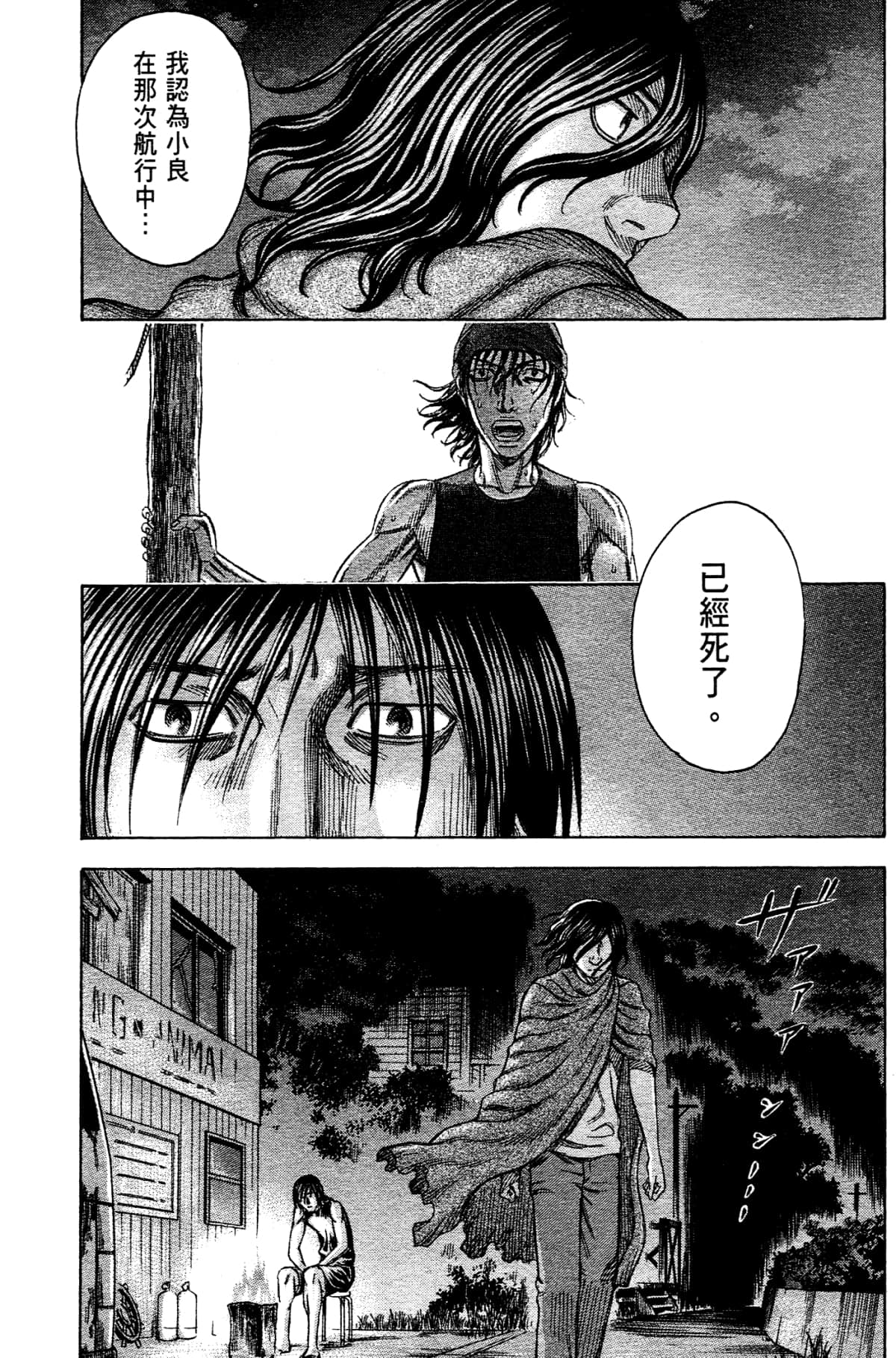 Page 199
