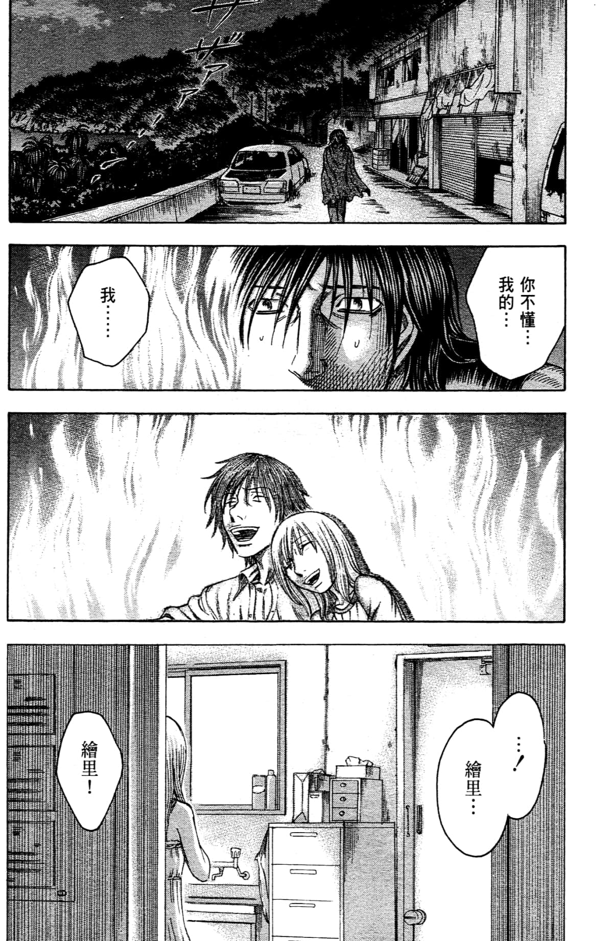 Page 200