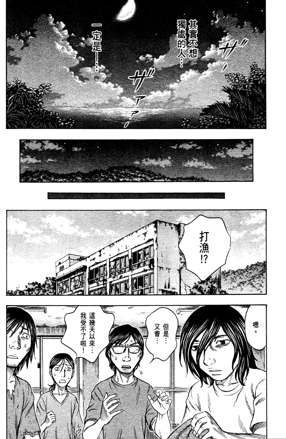 Page 202