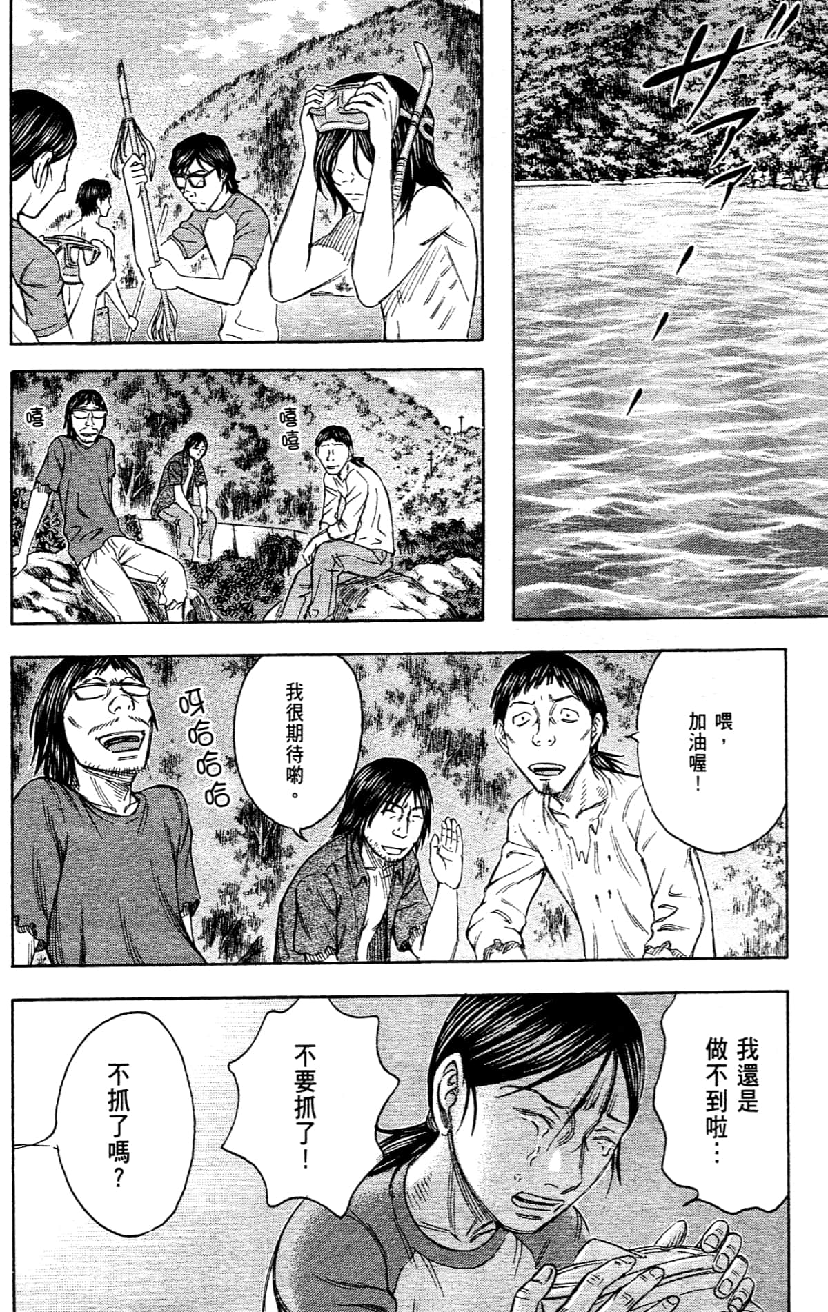 Page 204