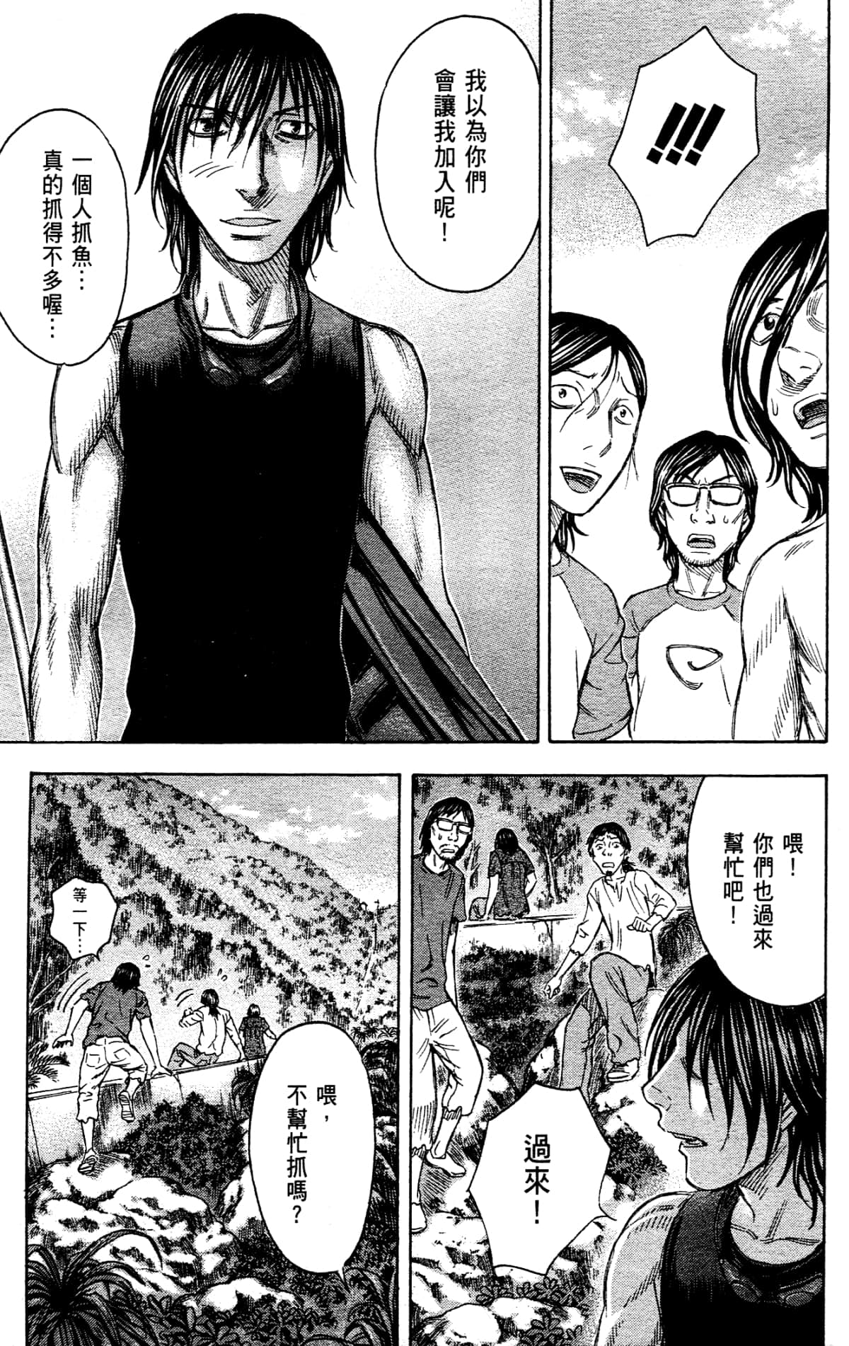 Page 205