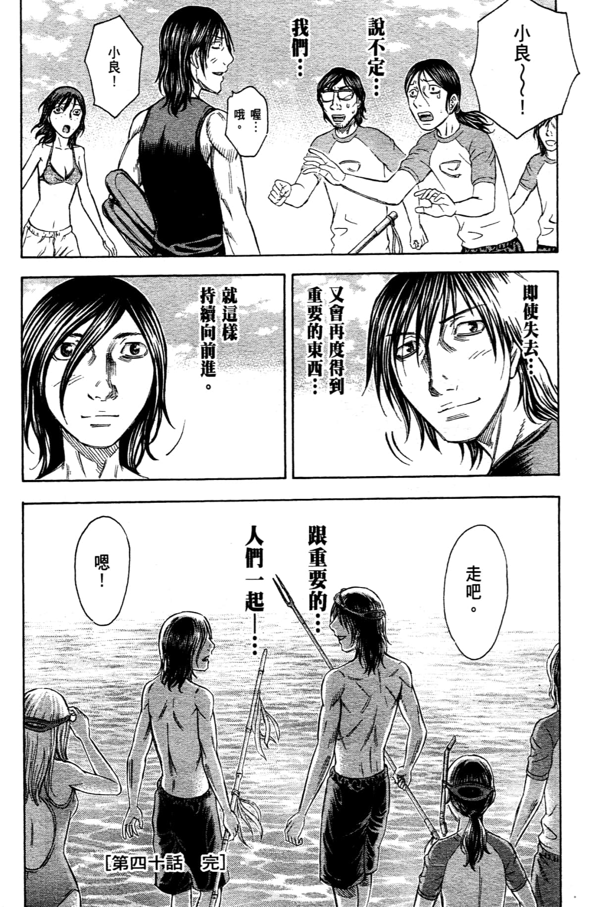 Page 206