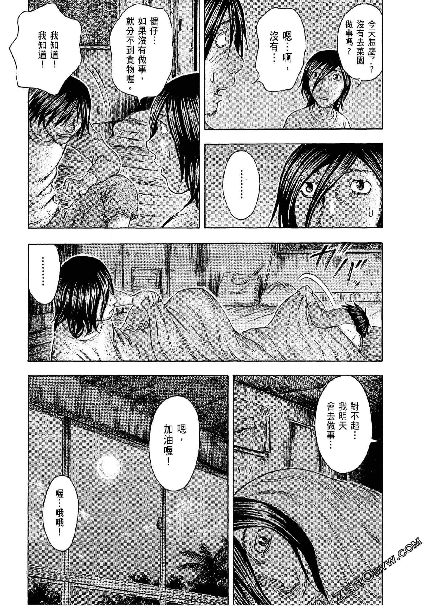 Page 63