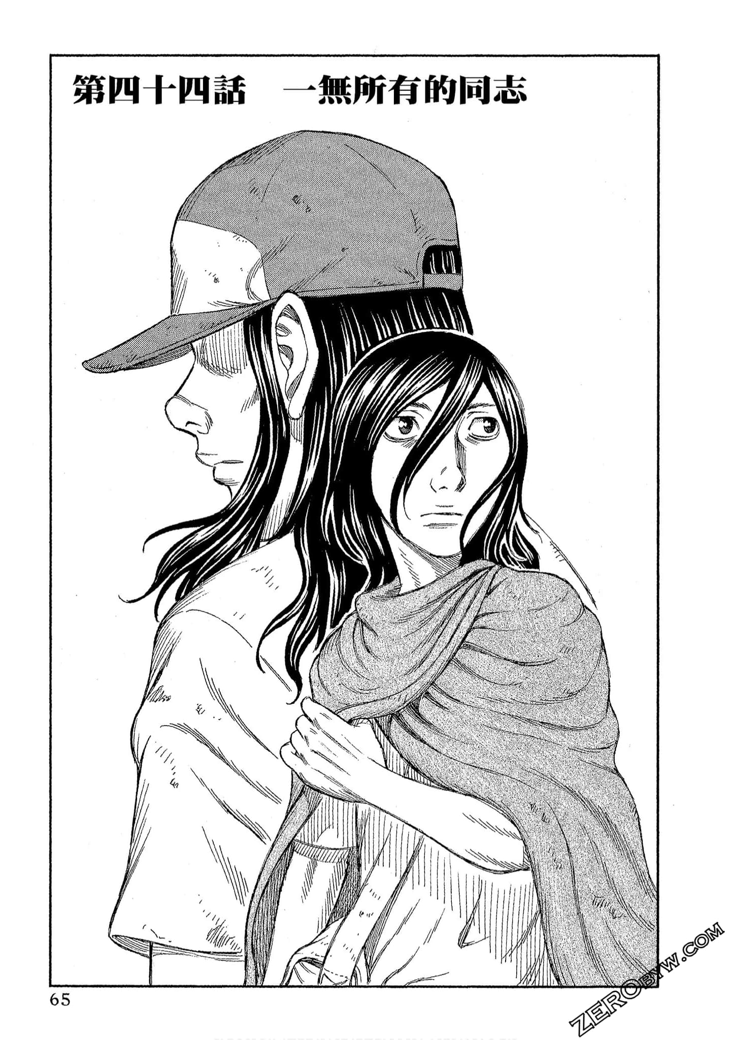Page 67
