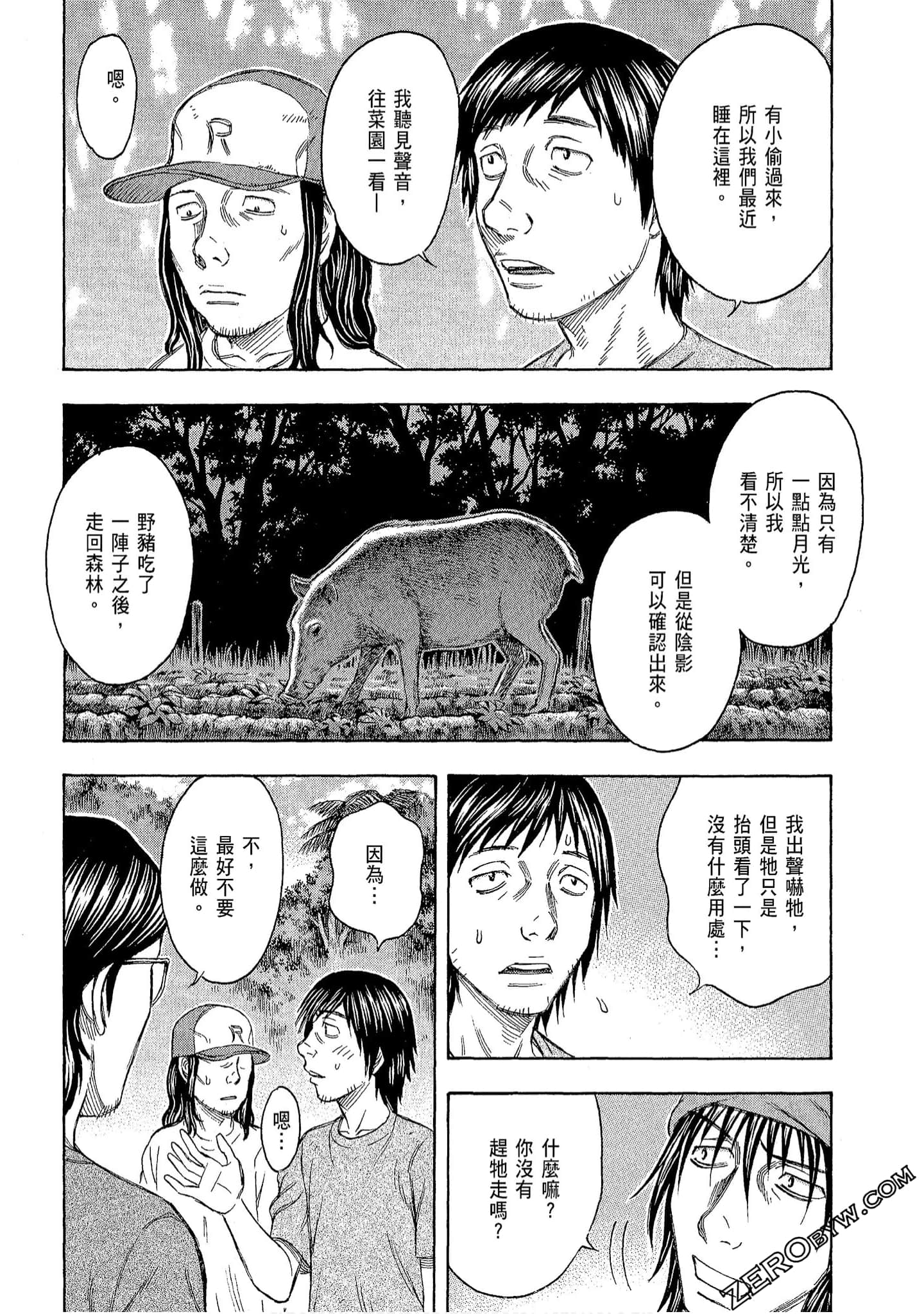Page 73