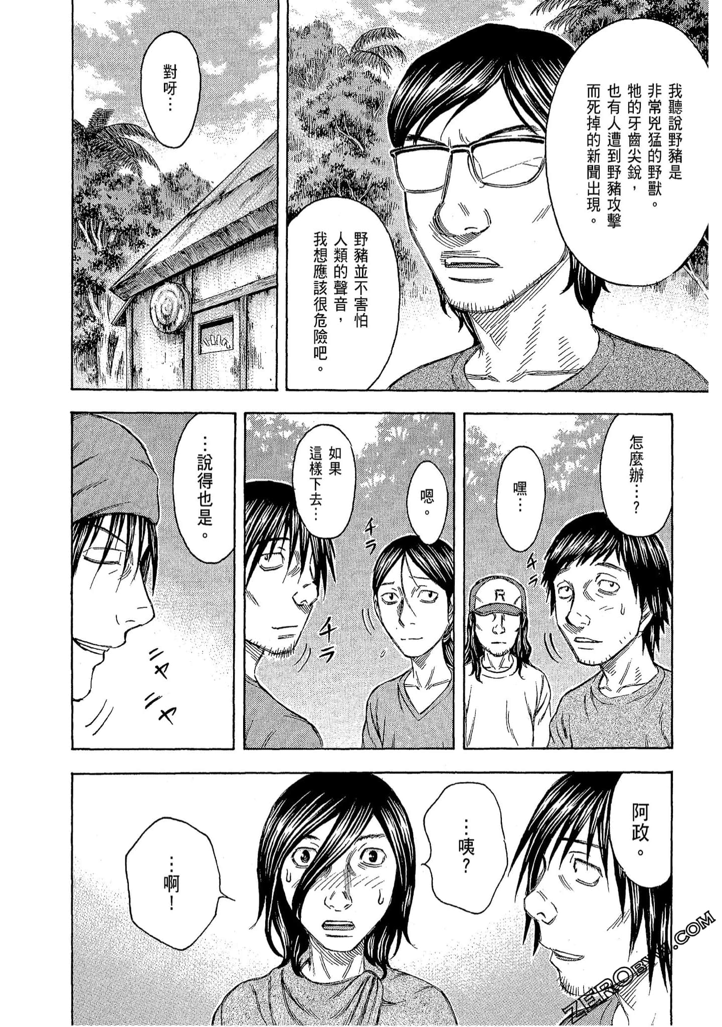 Page 74