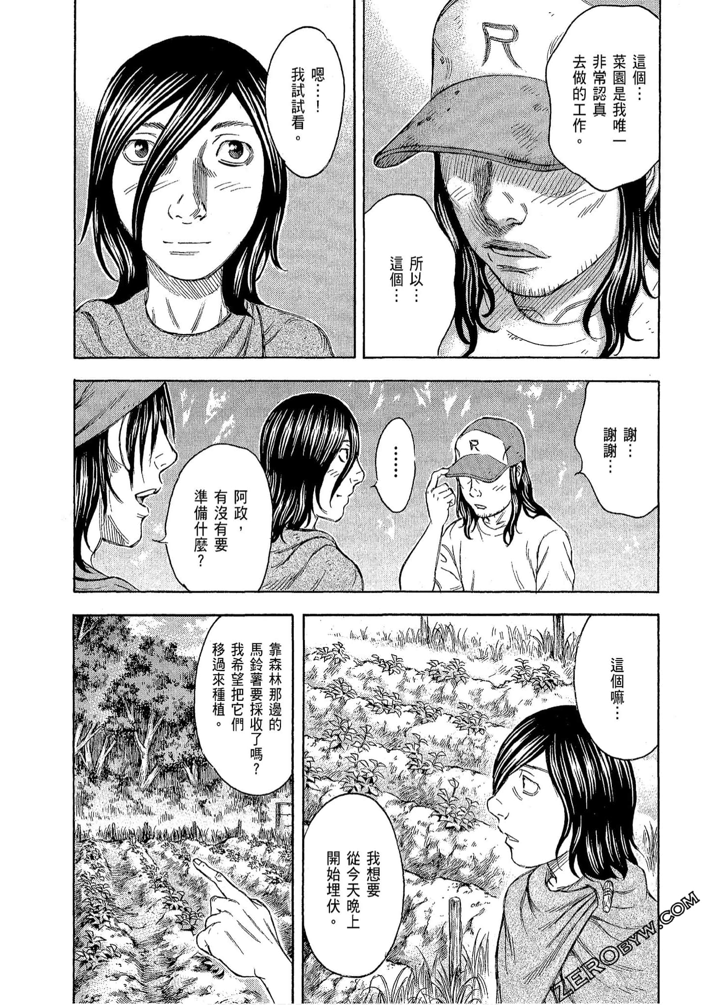 Page 76