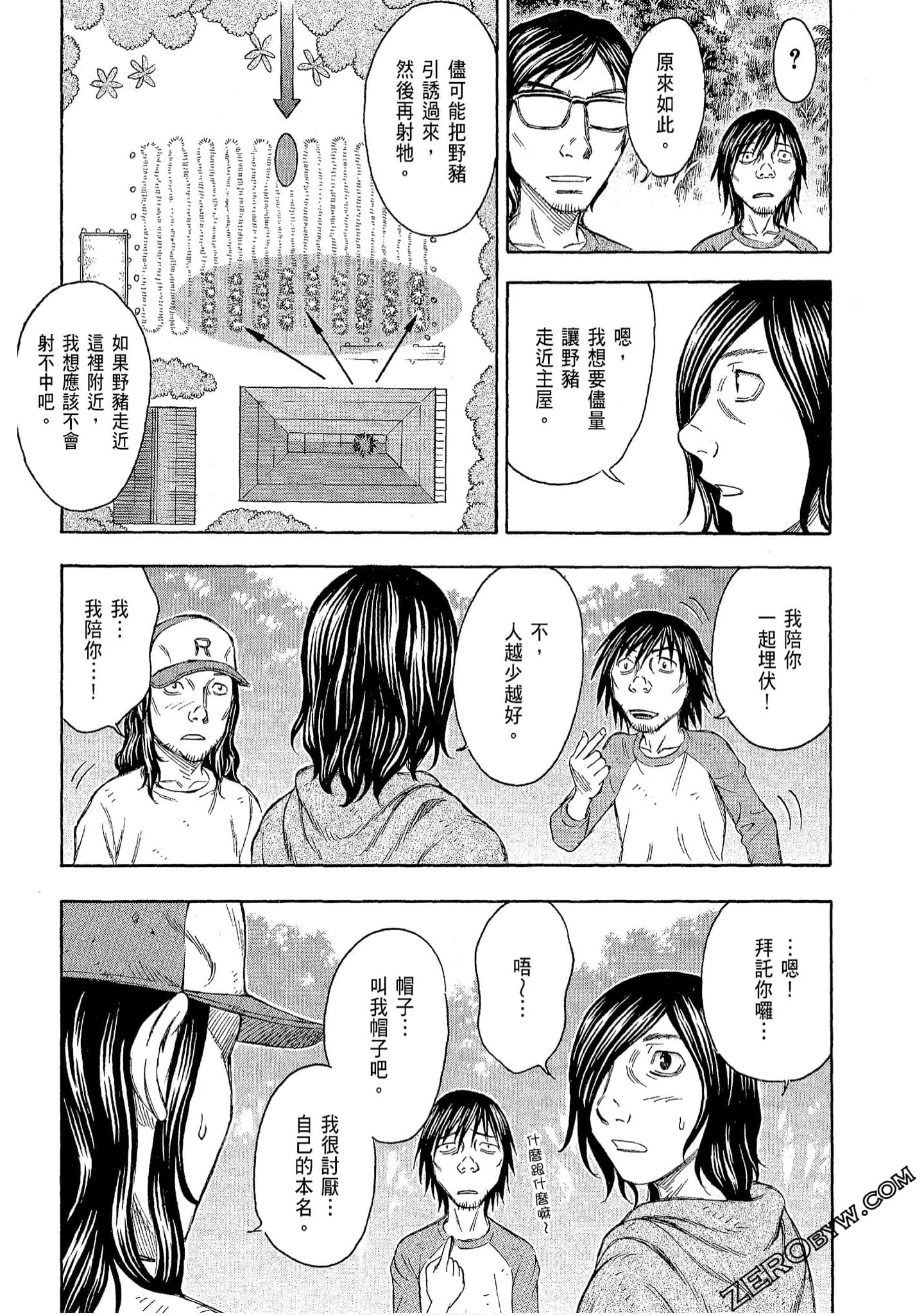 Page 77