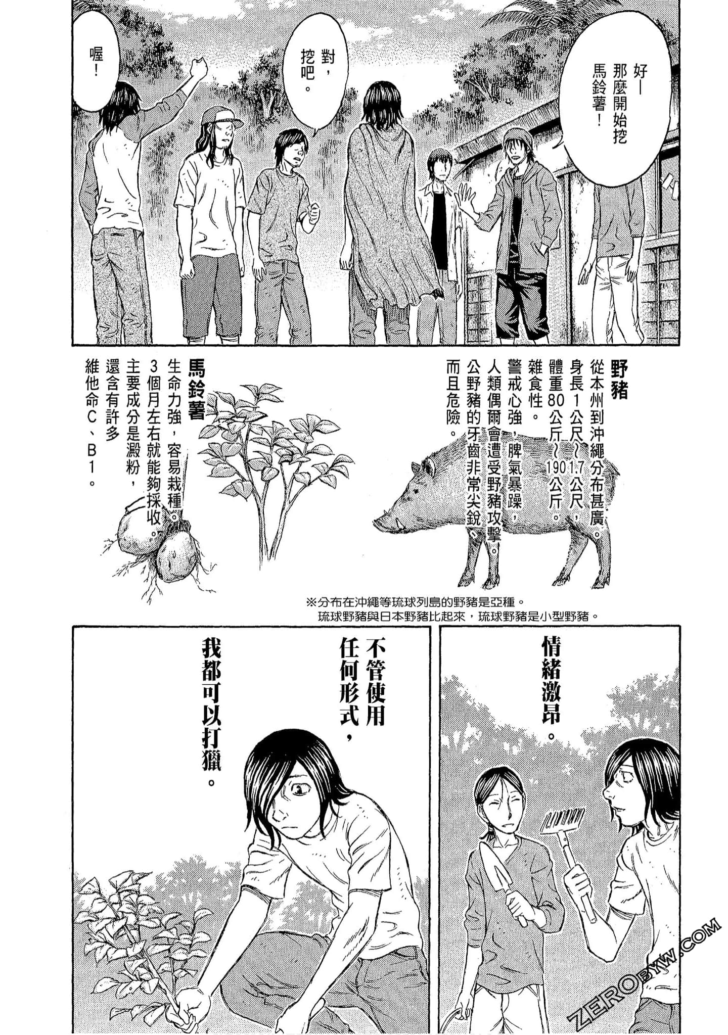 Page 78