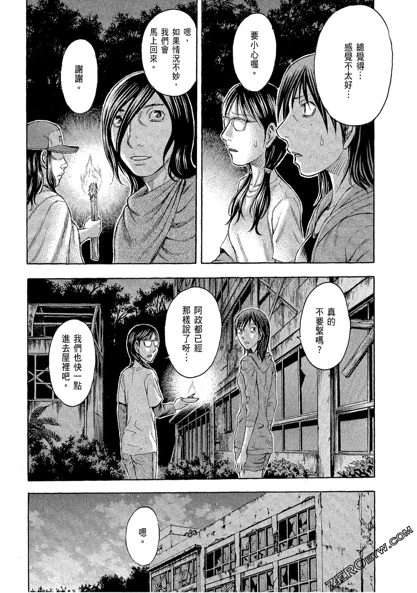 Page 81