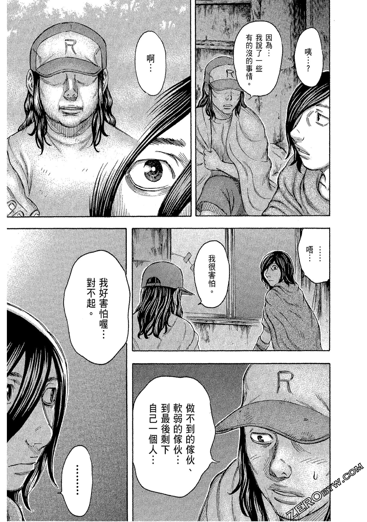 Page 83
