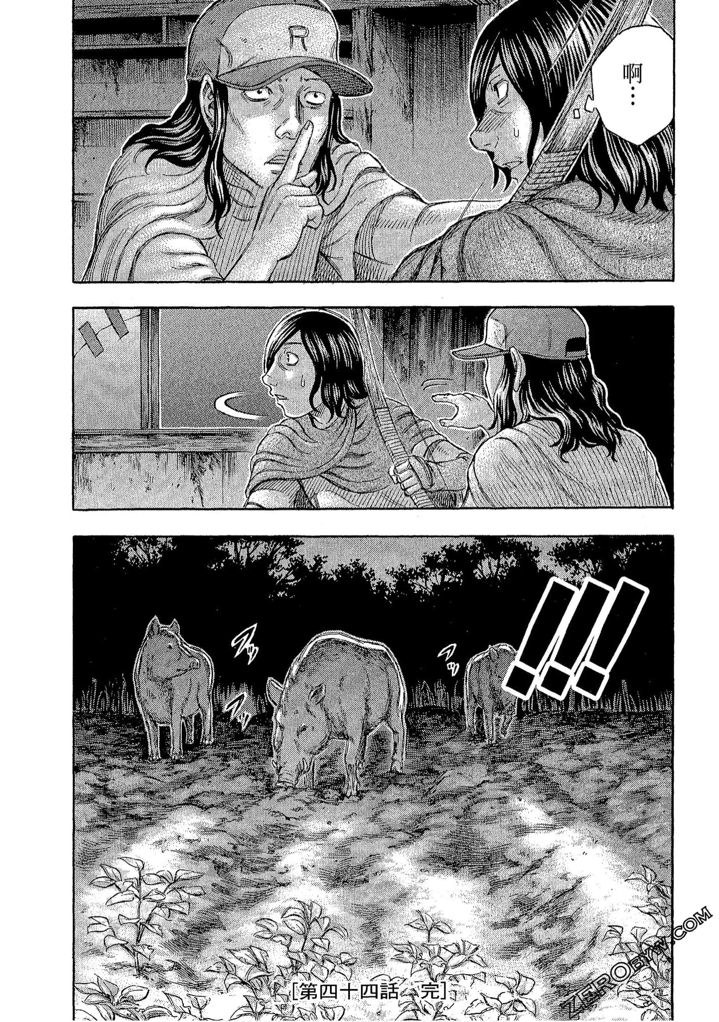 Page 86