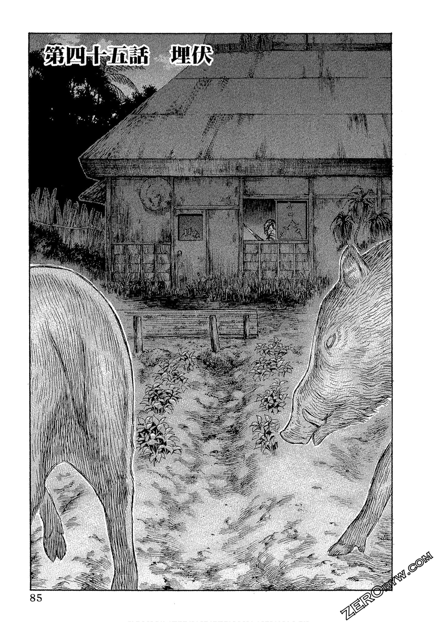 Page 87