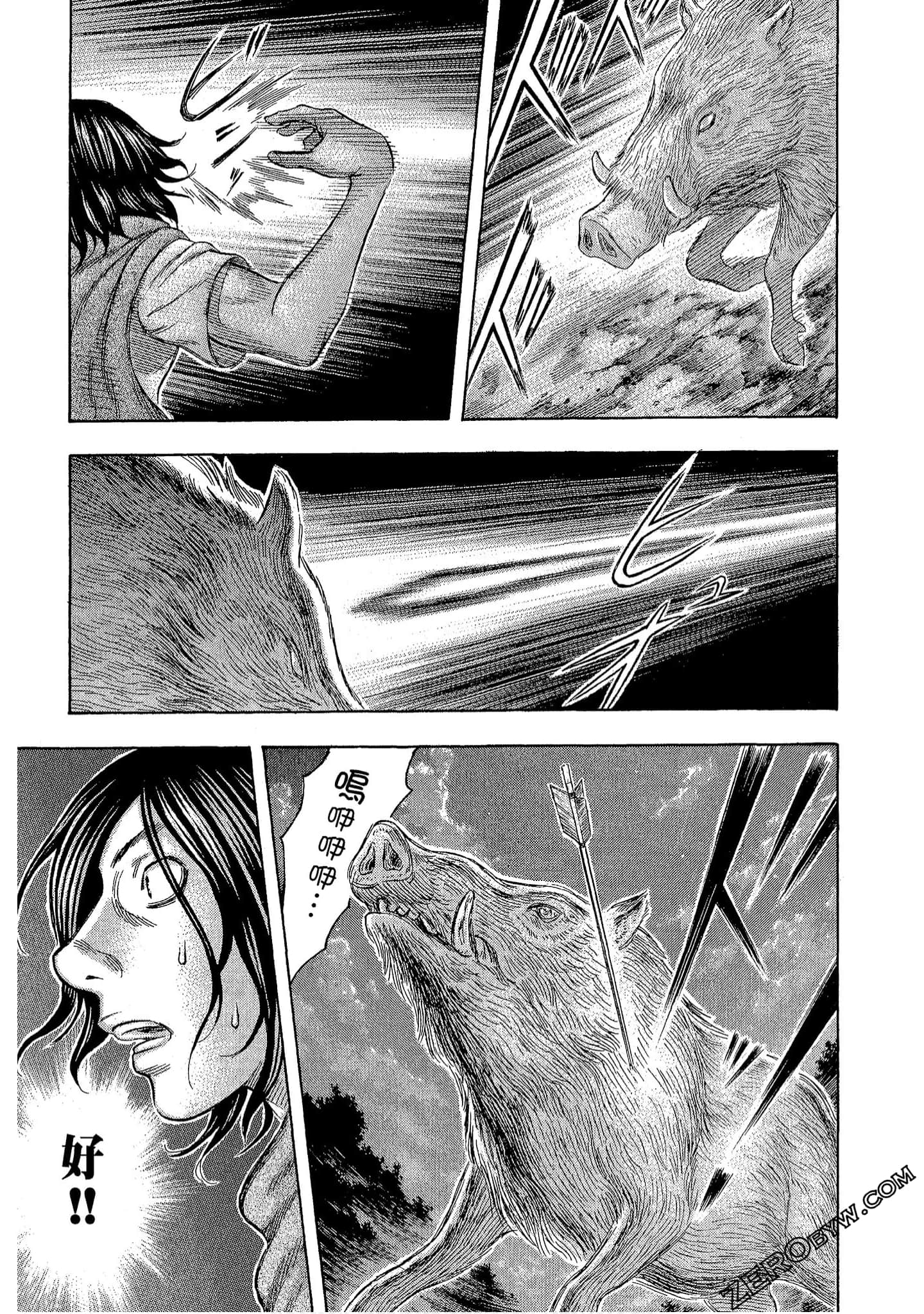 Page 93