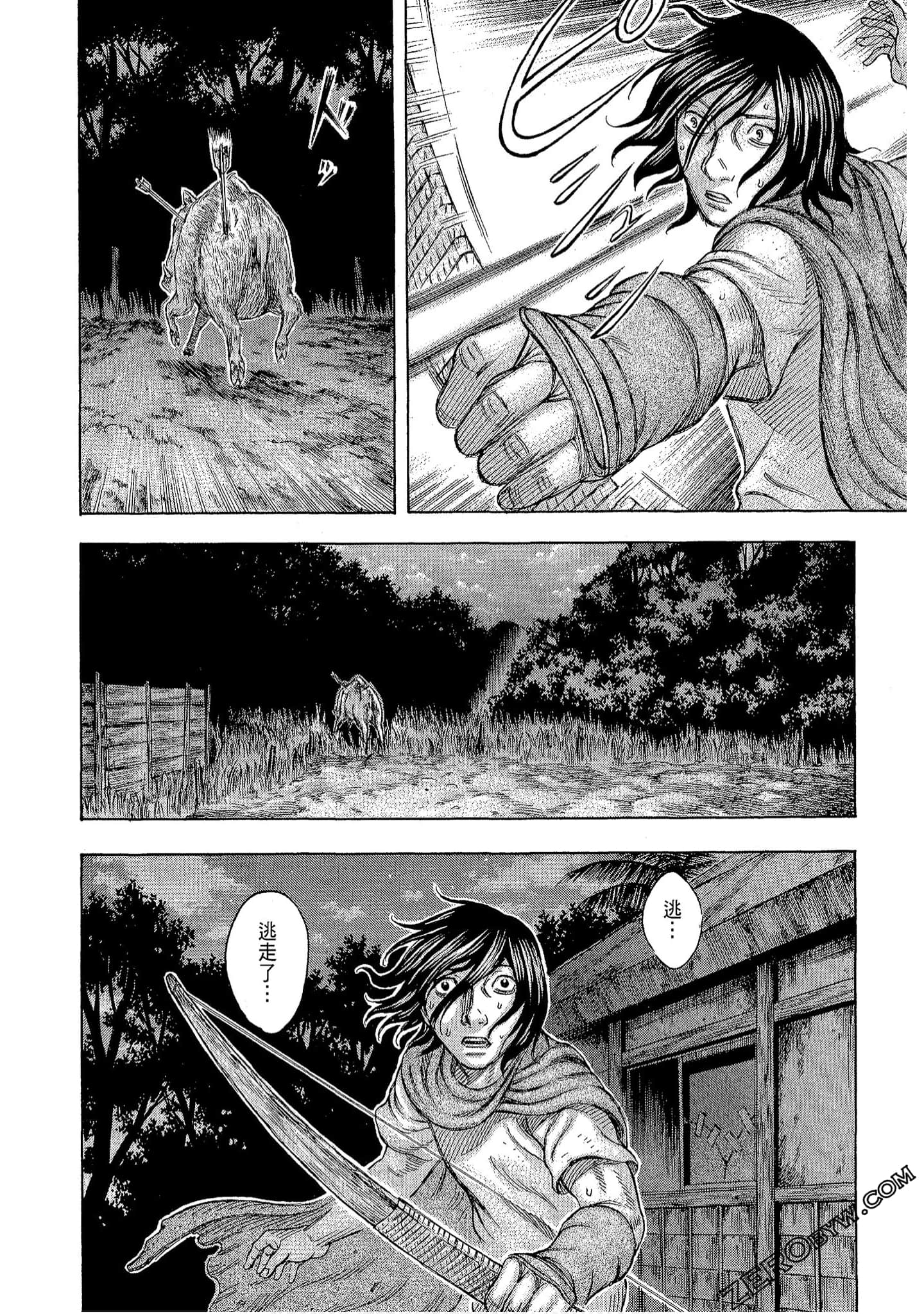 Page 96