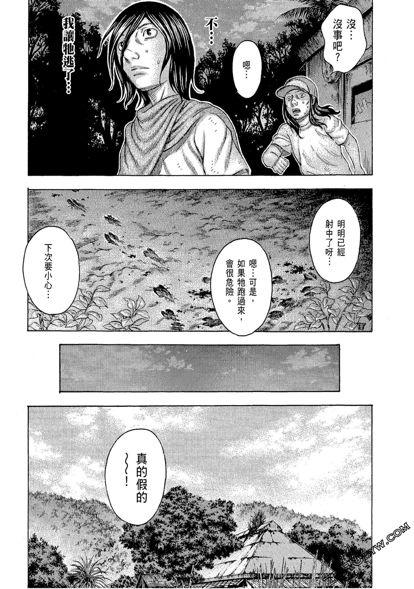 Page 97