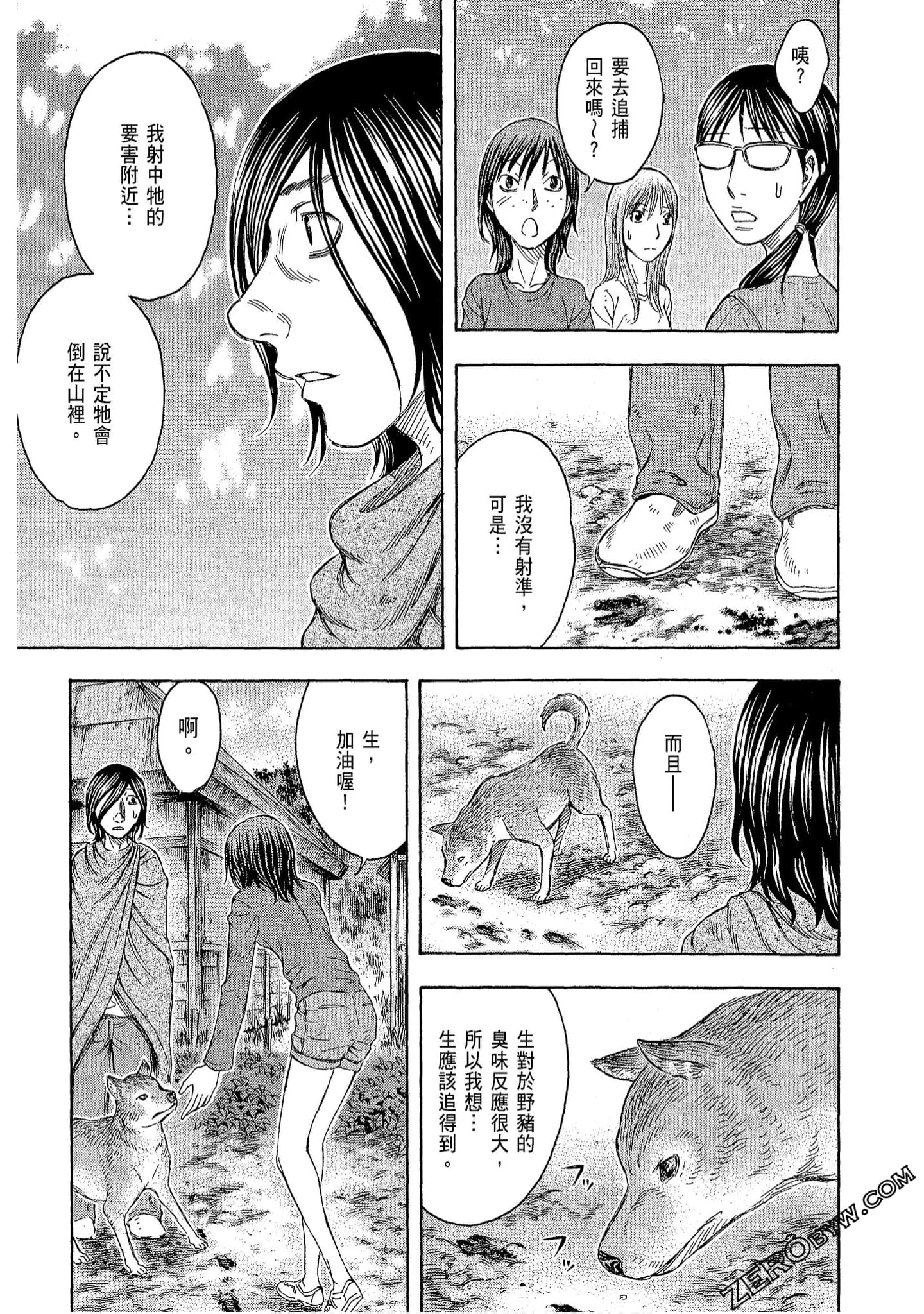 Page 99