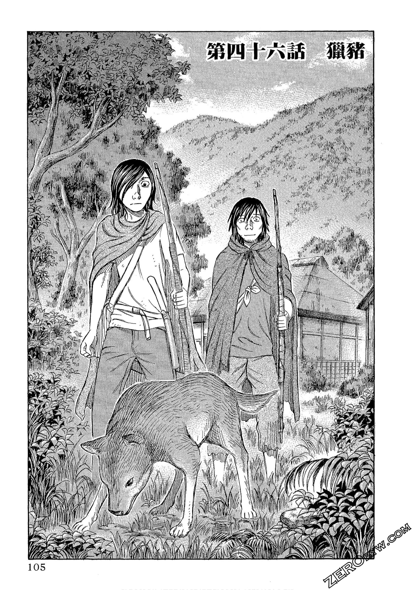 Page 107