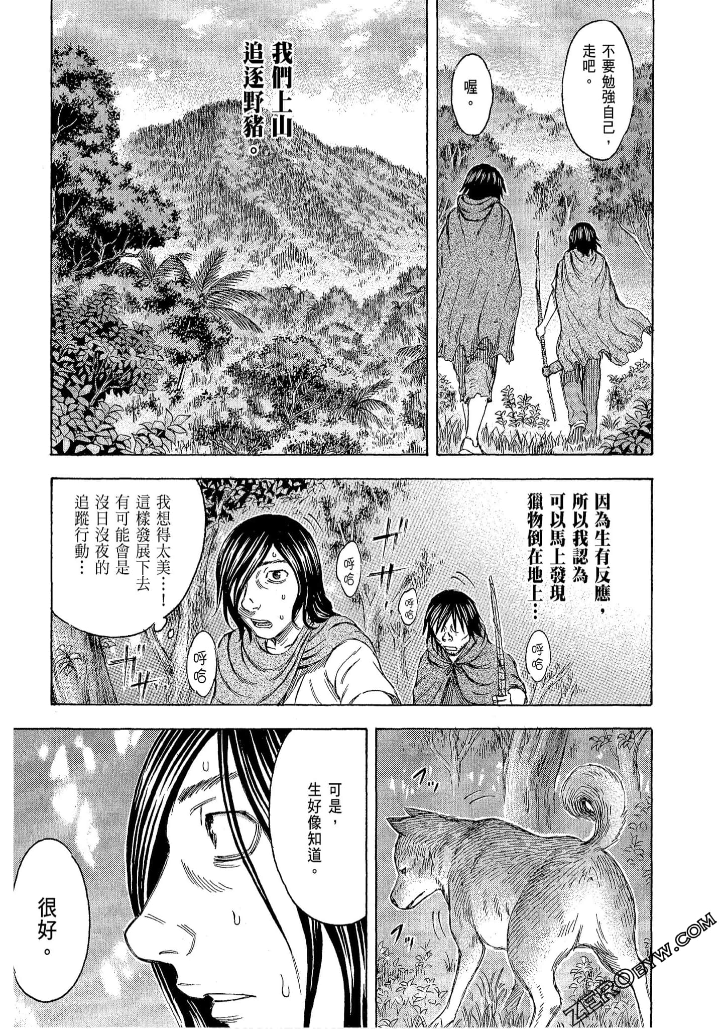 Page 109