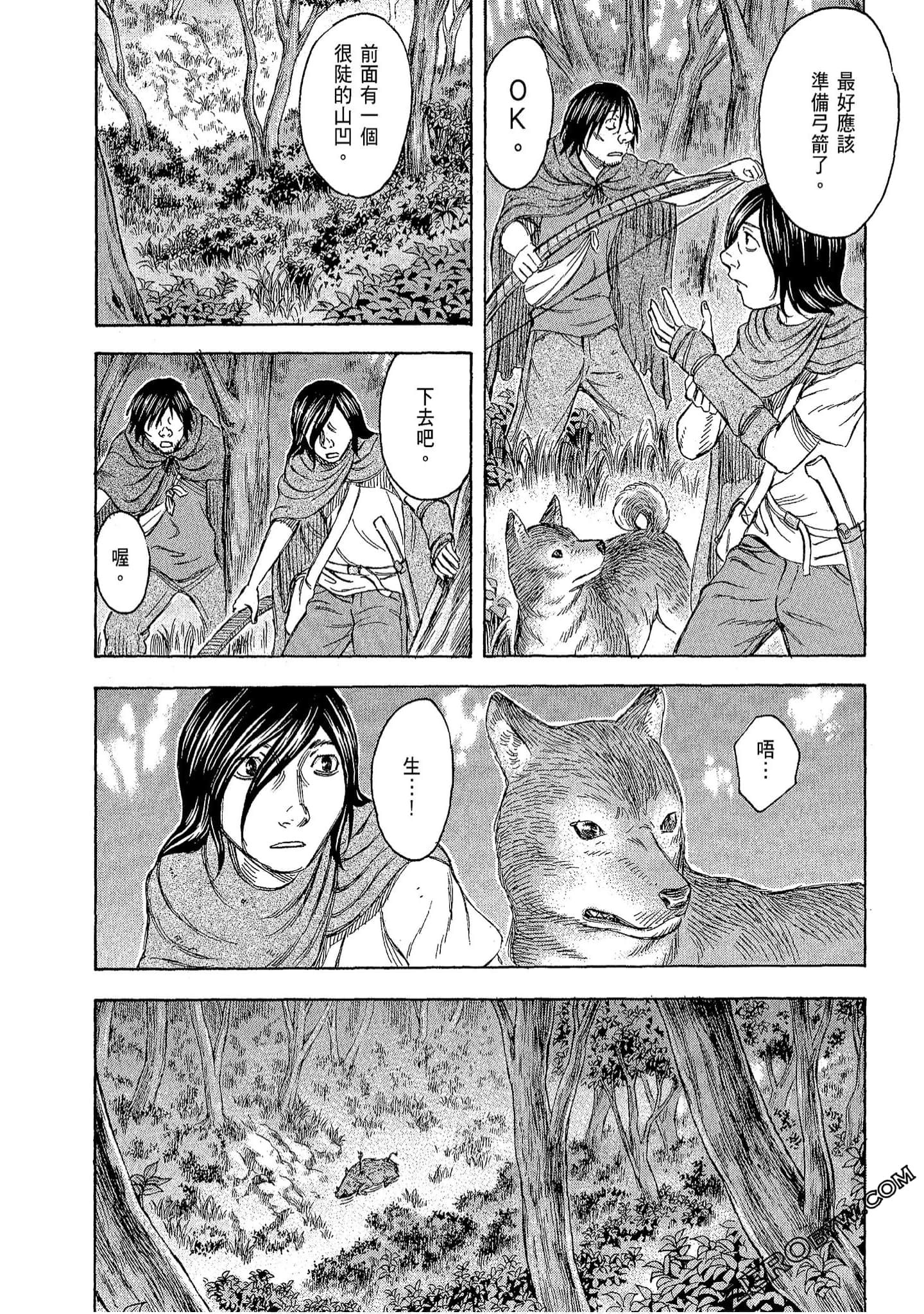 Page 110