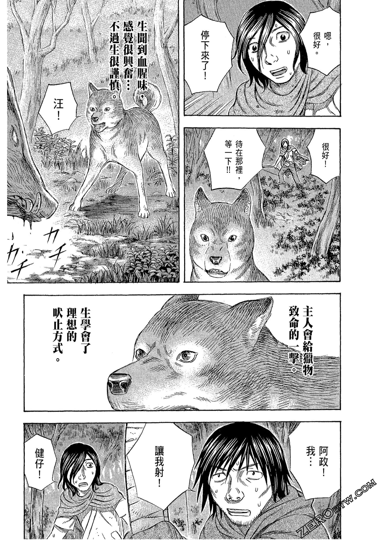 Page 115