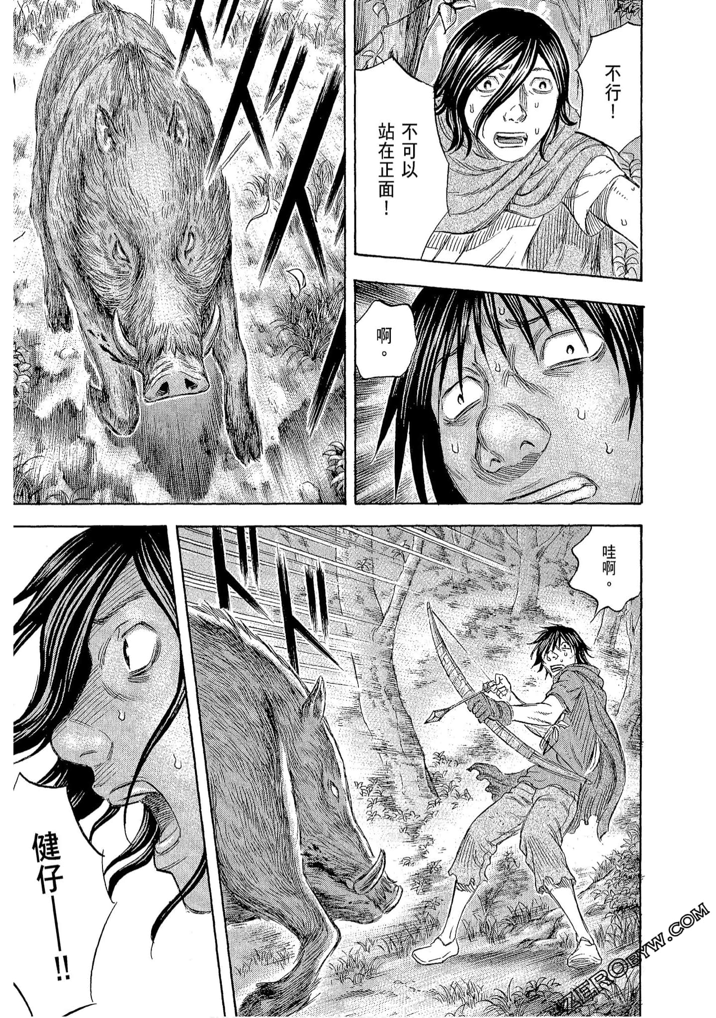 Page 117
