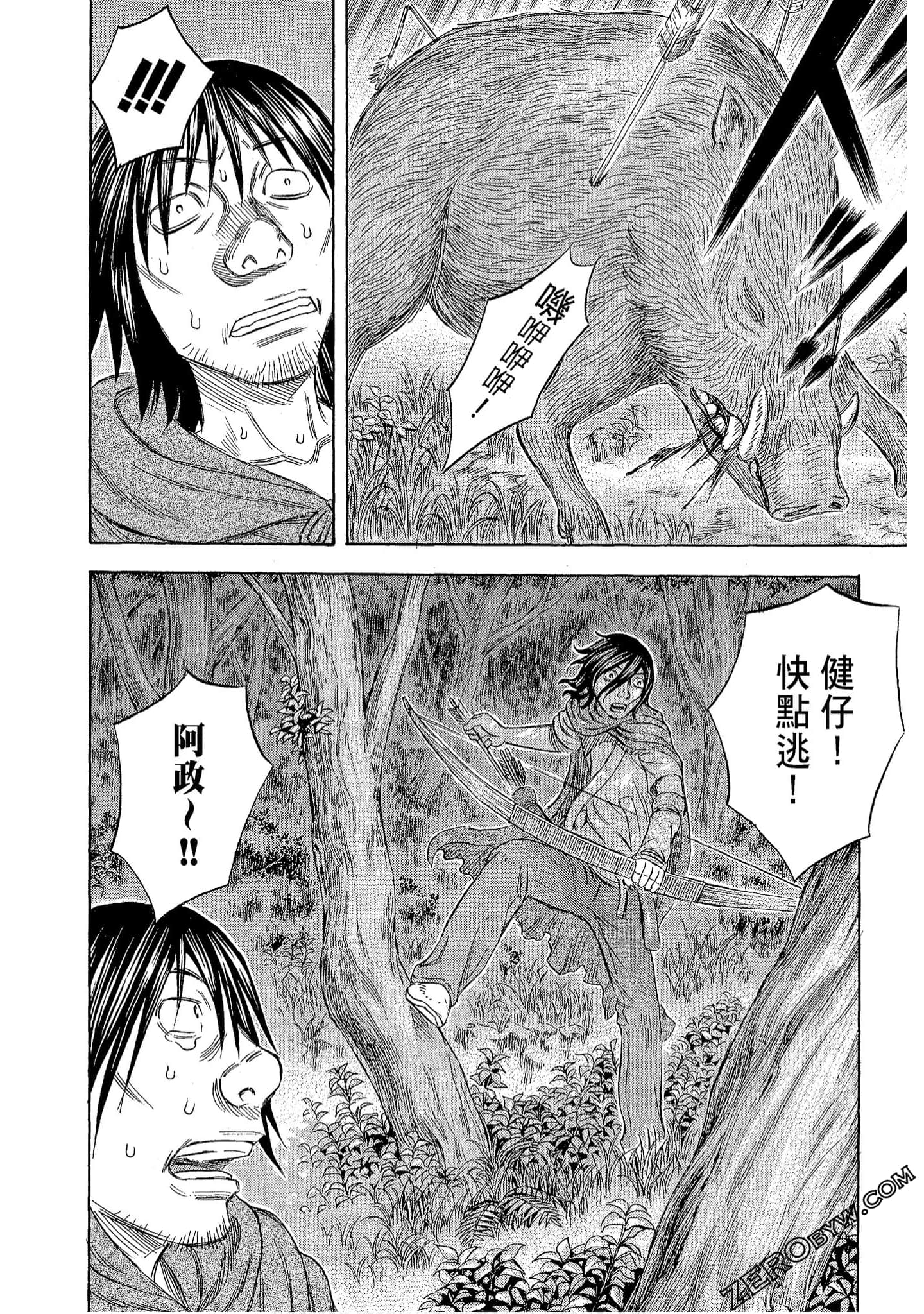 Page 120