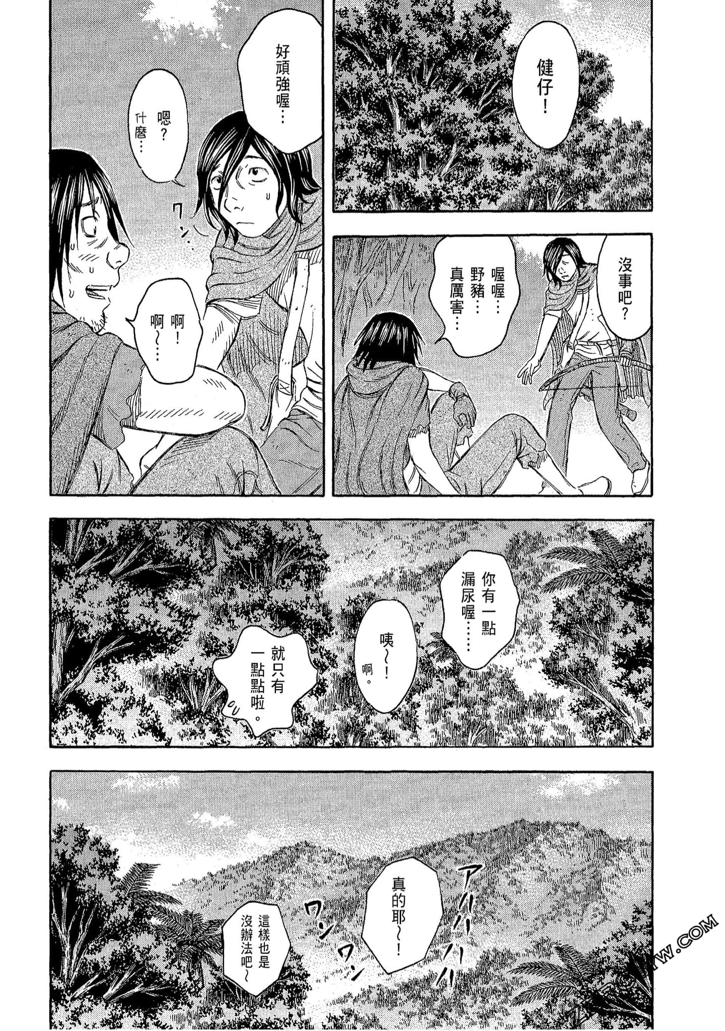 Page 123