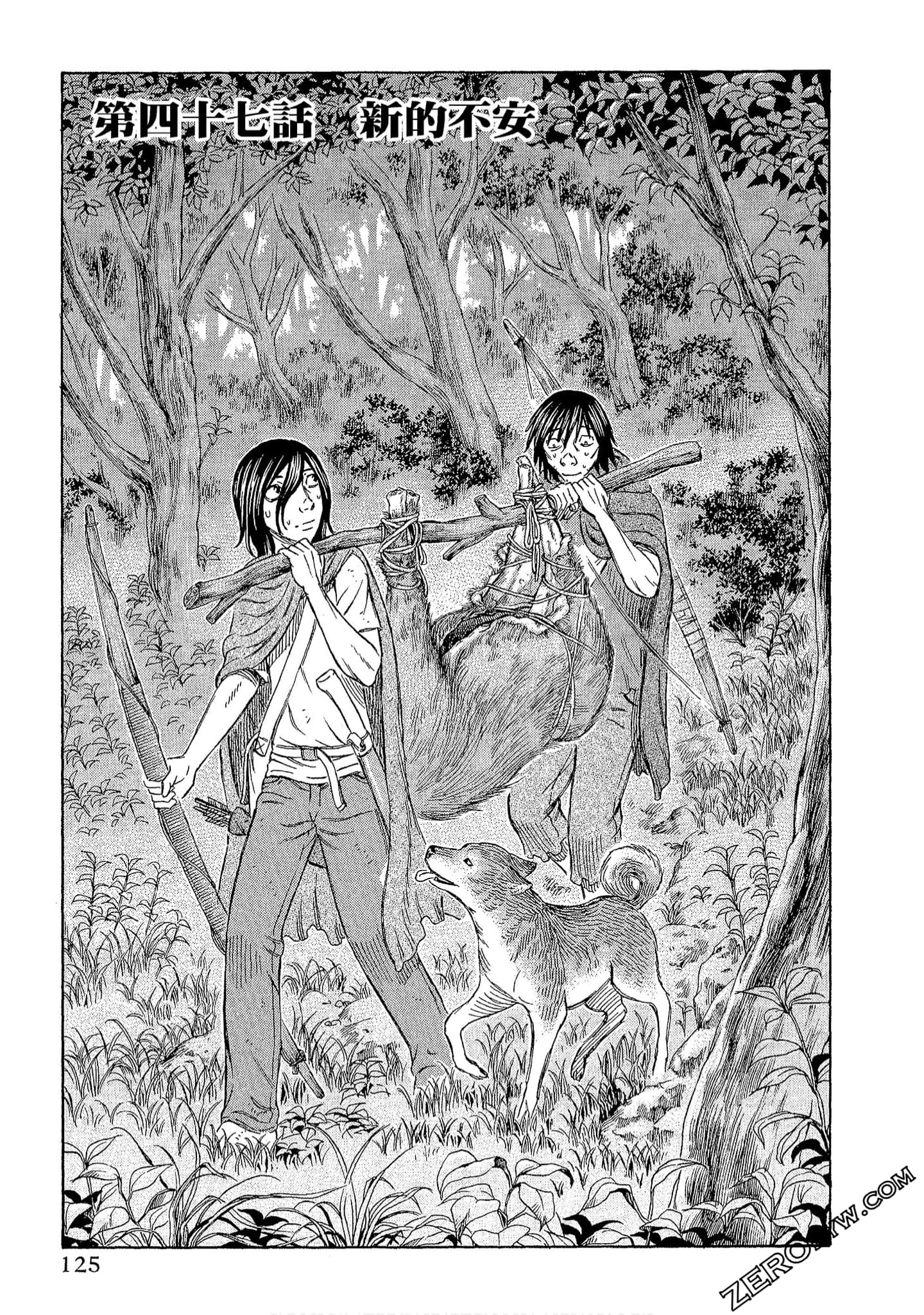 Page 127