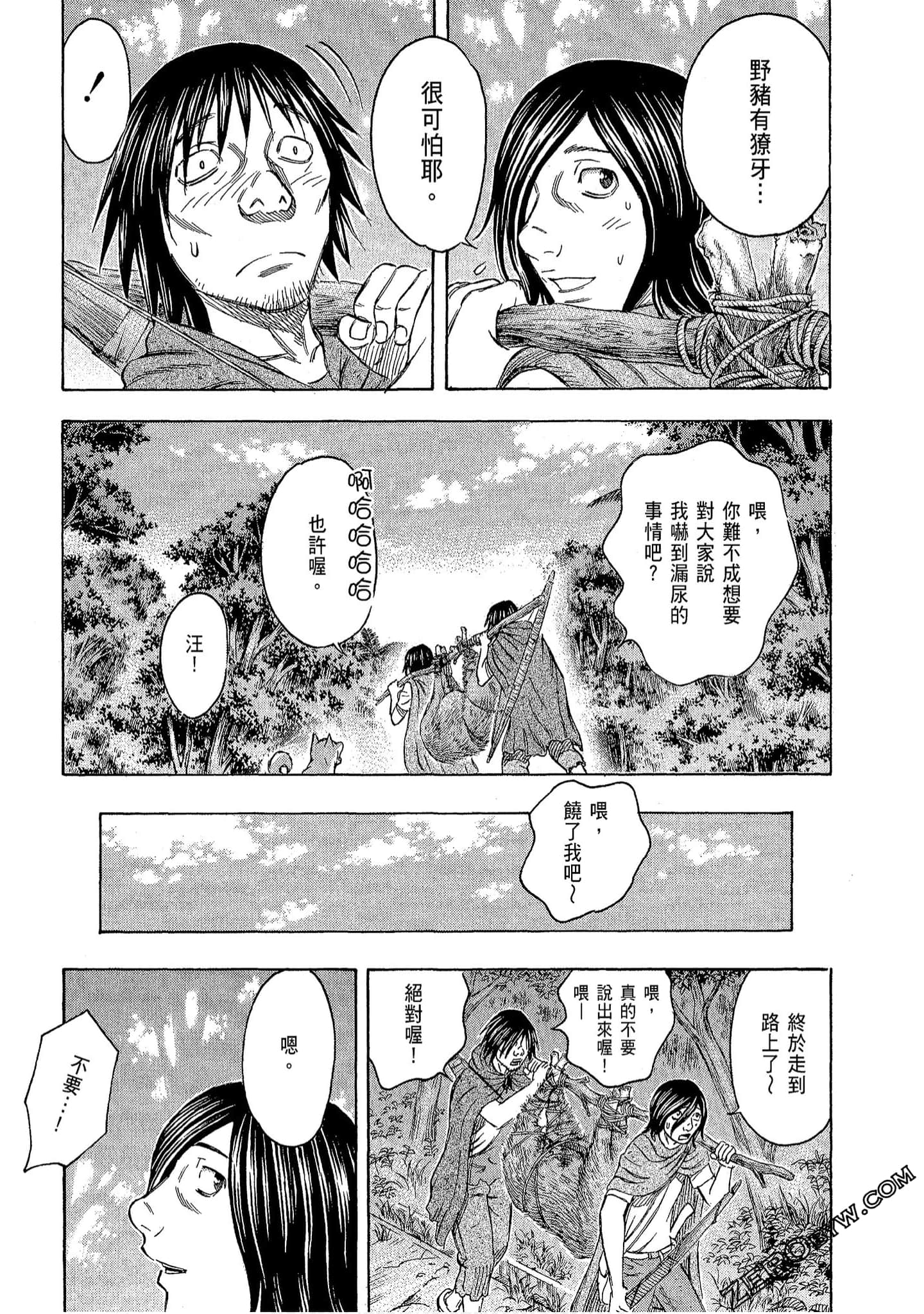Page 129