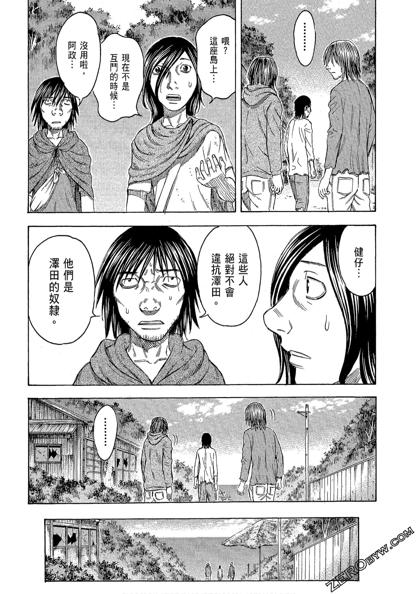Page 135