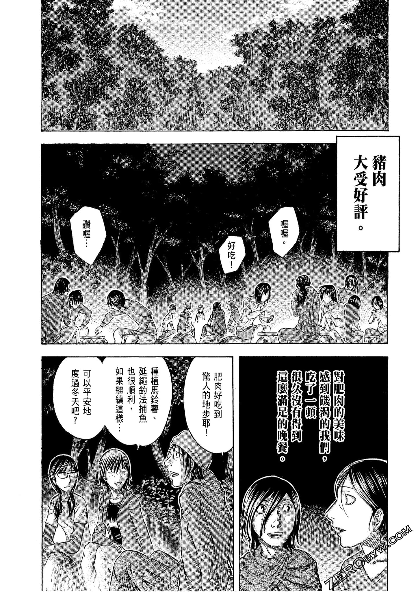 Page 136