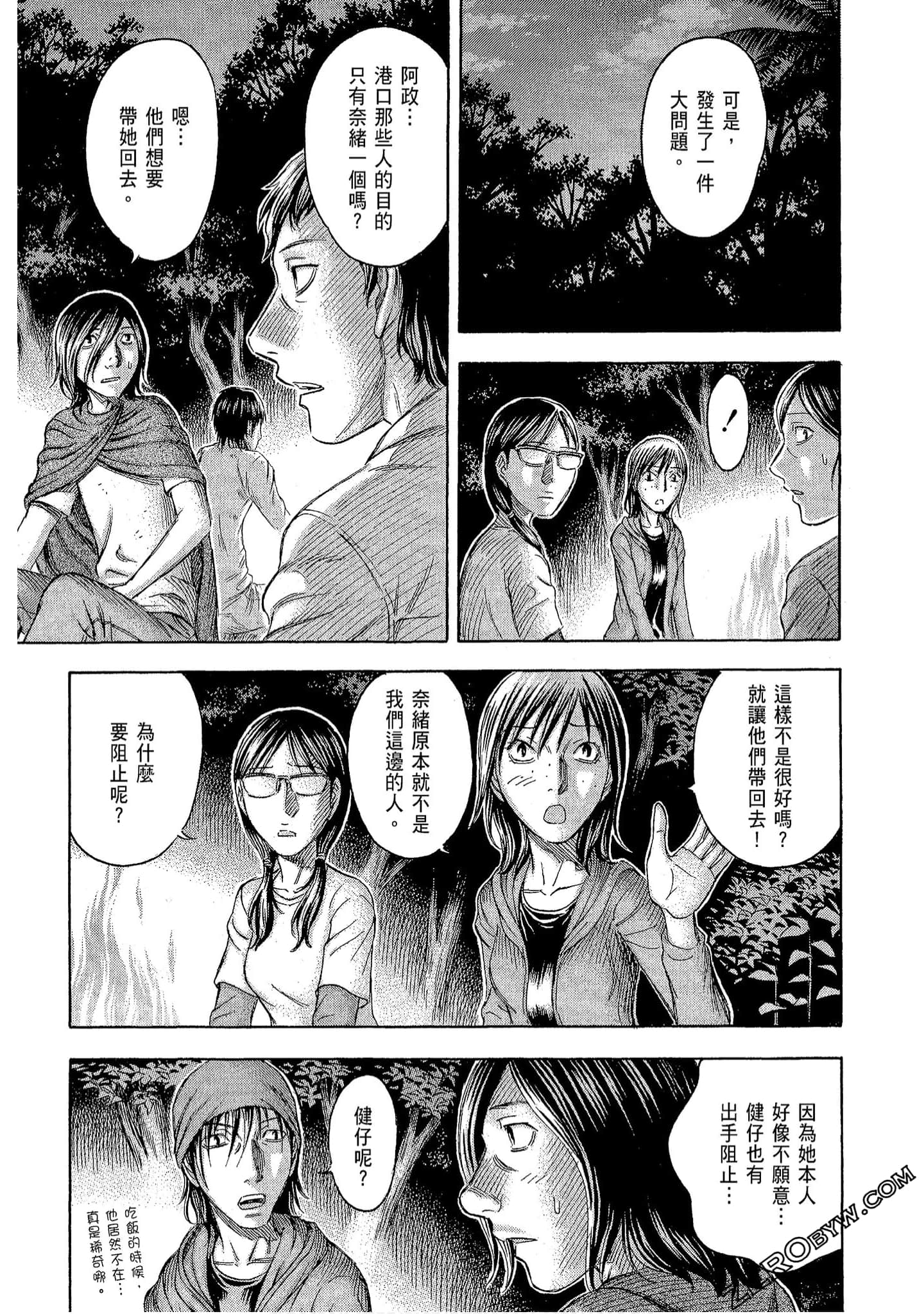 Page 137