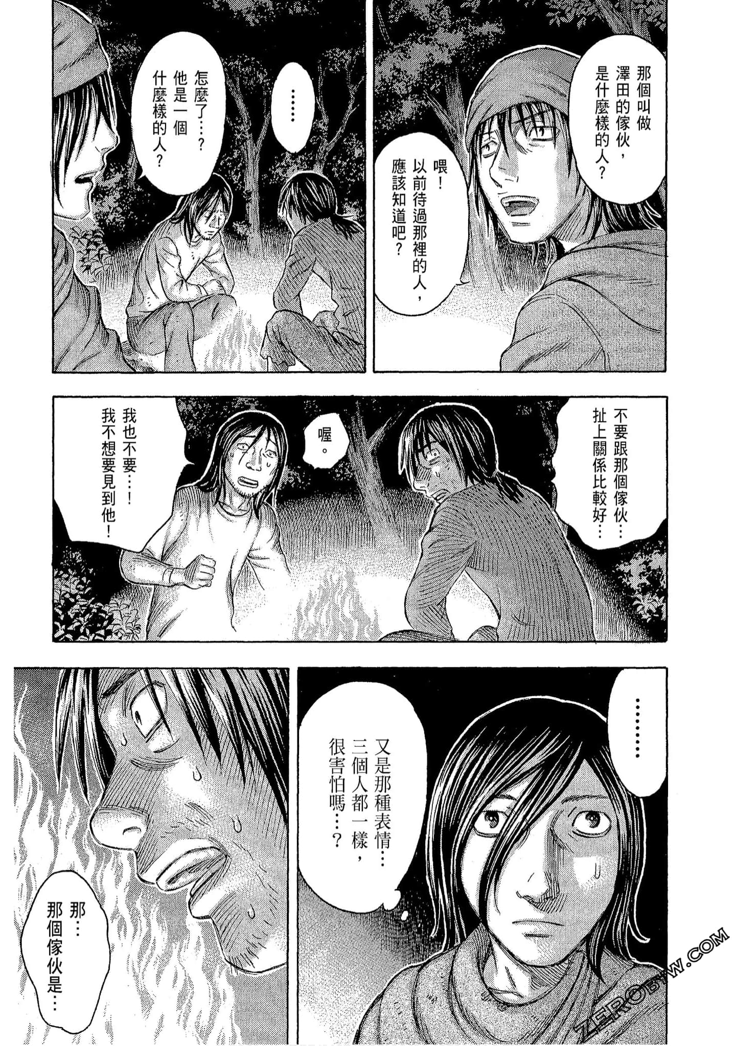 Page 139