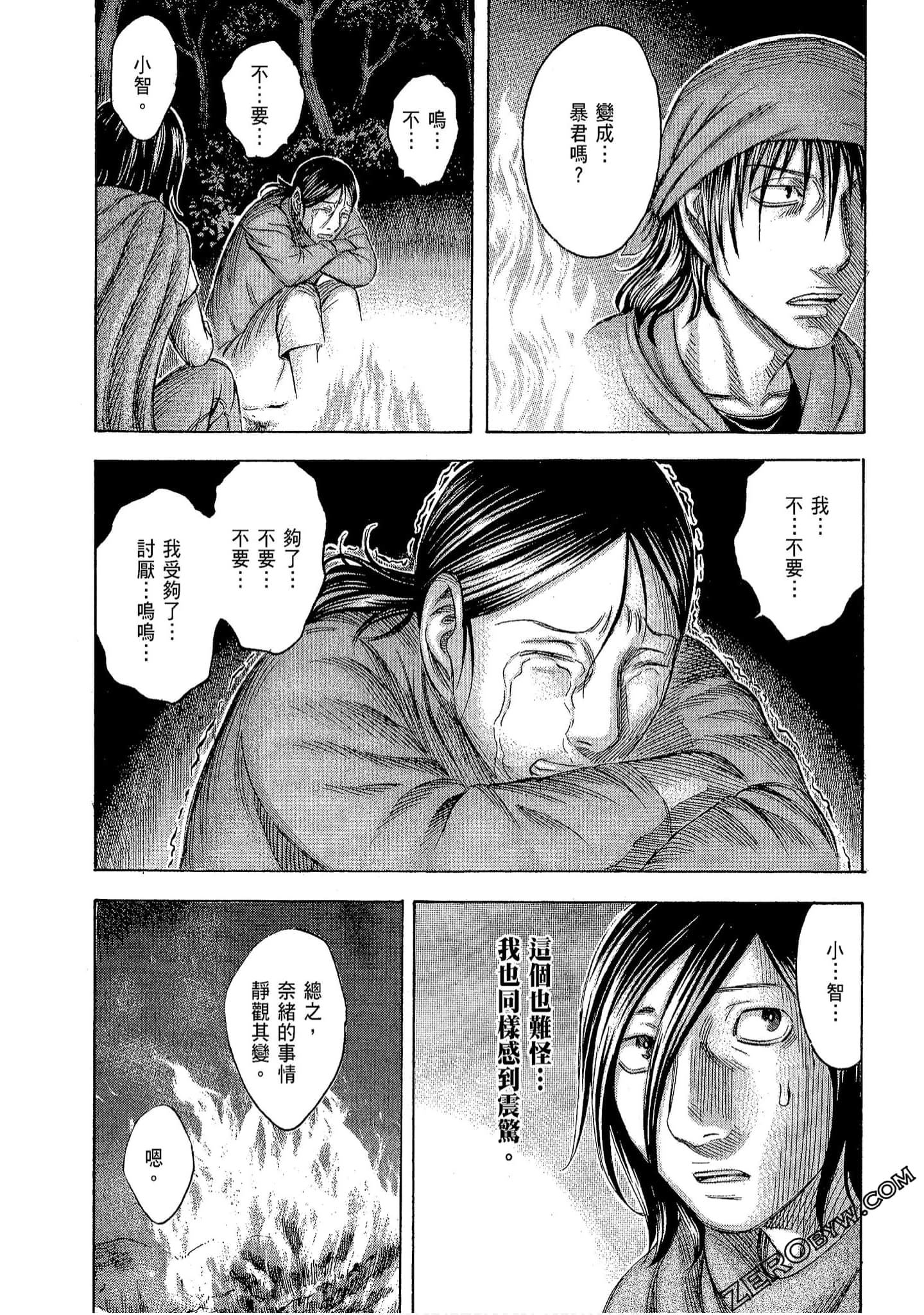 Page 142